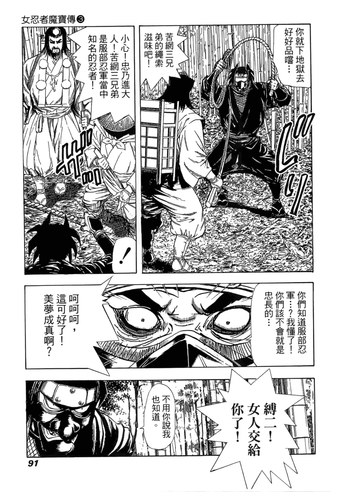 Page 95
