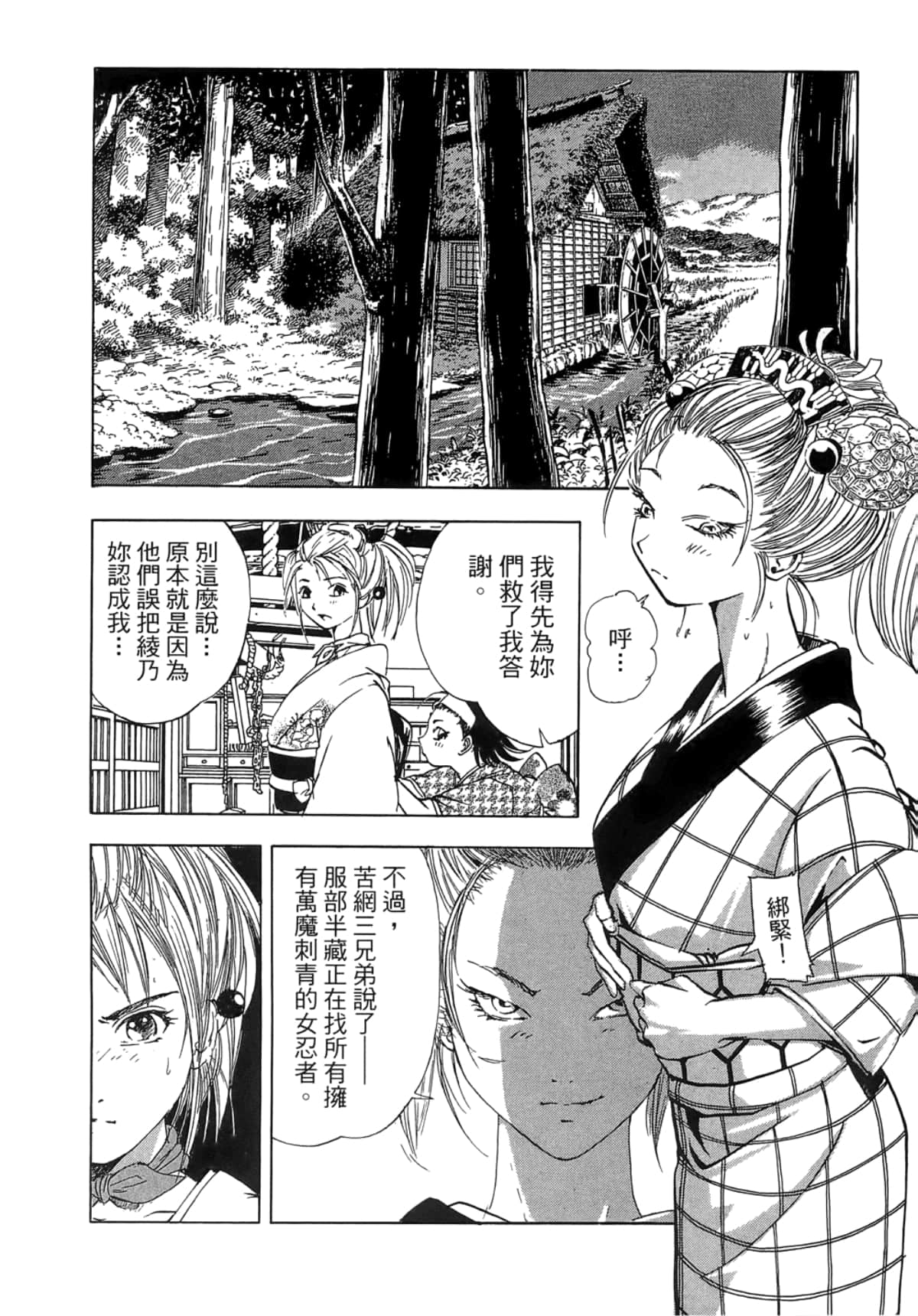 Page 116