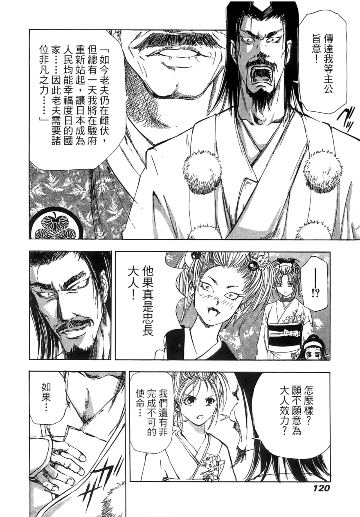 Page 124