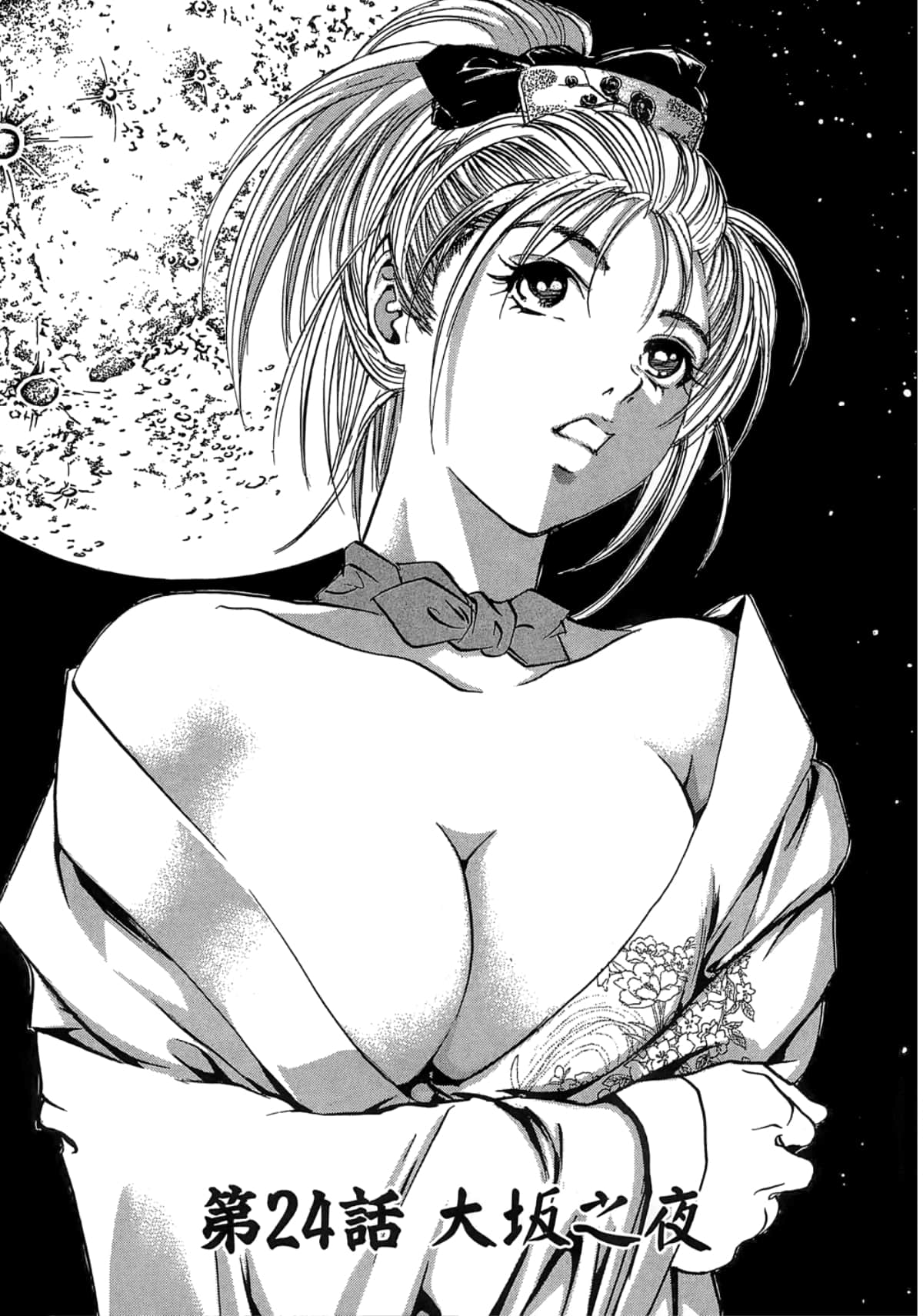 Page 129