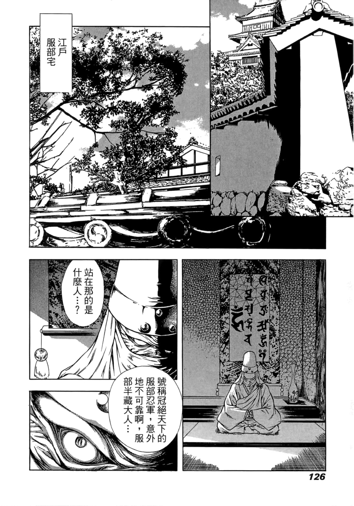 Page 130