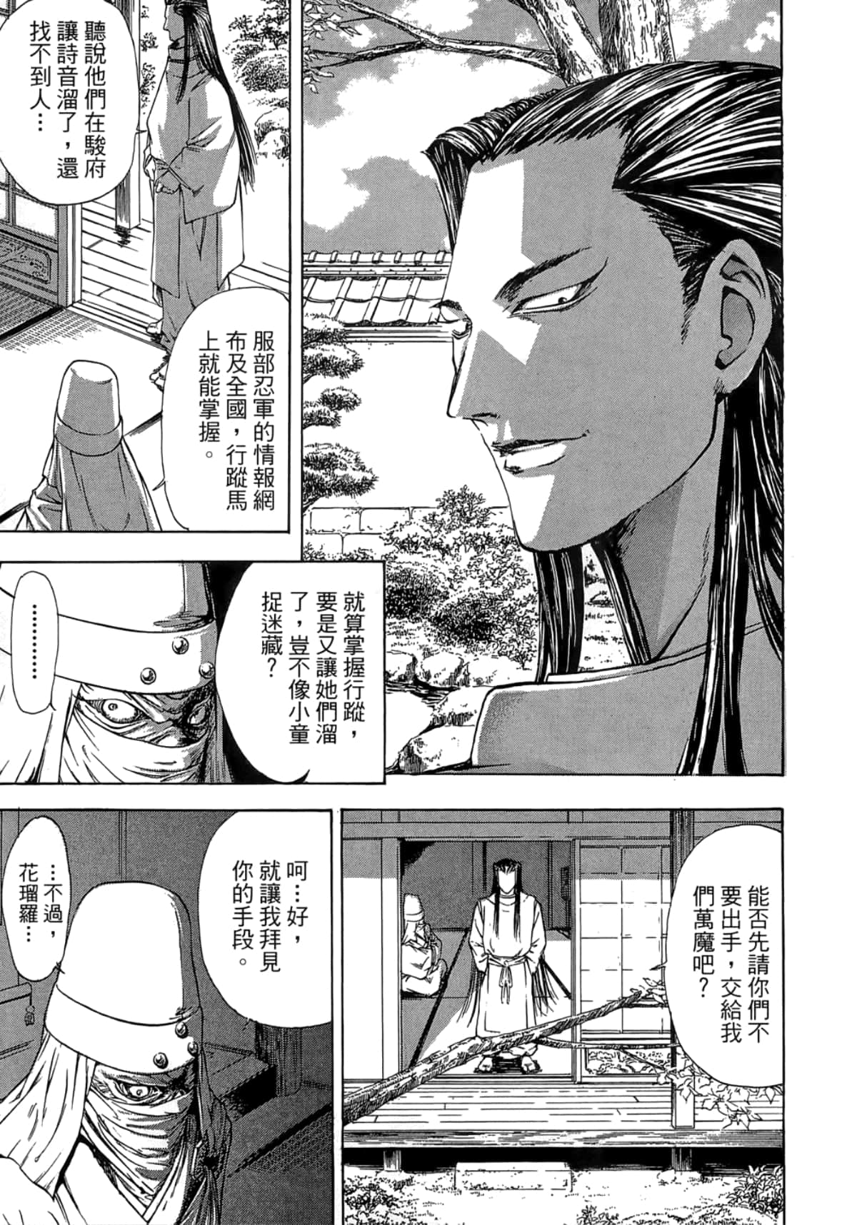 Page 131