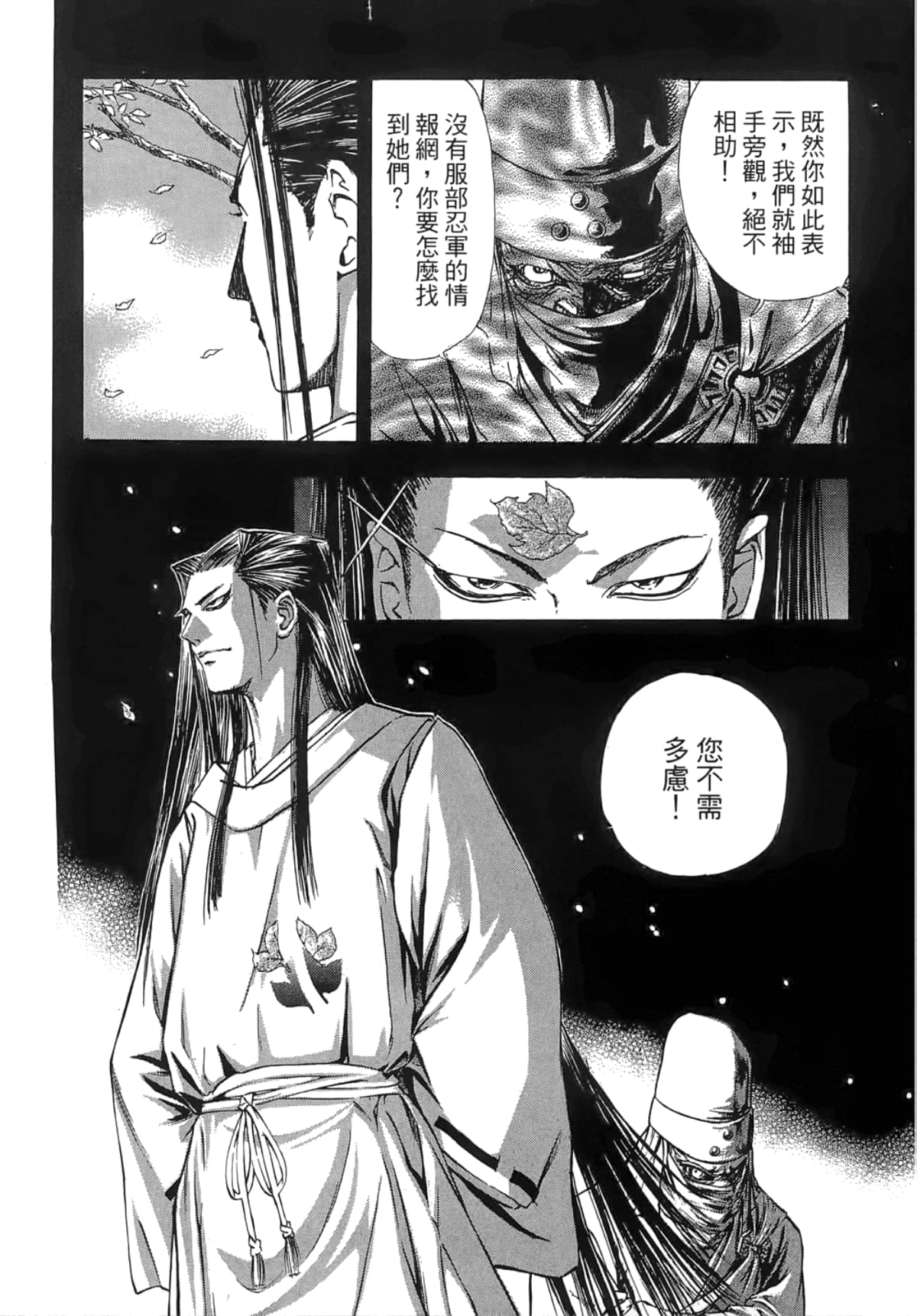 Page 132