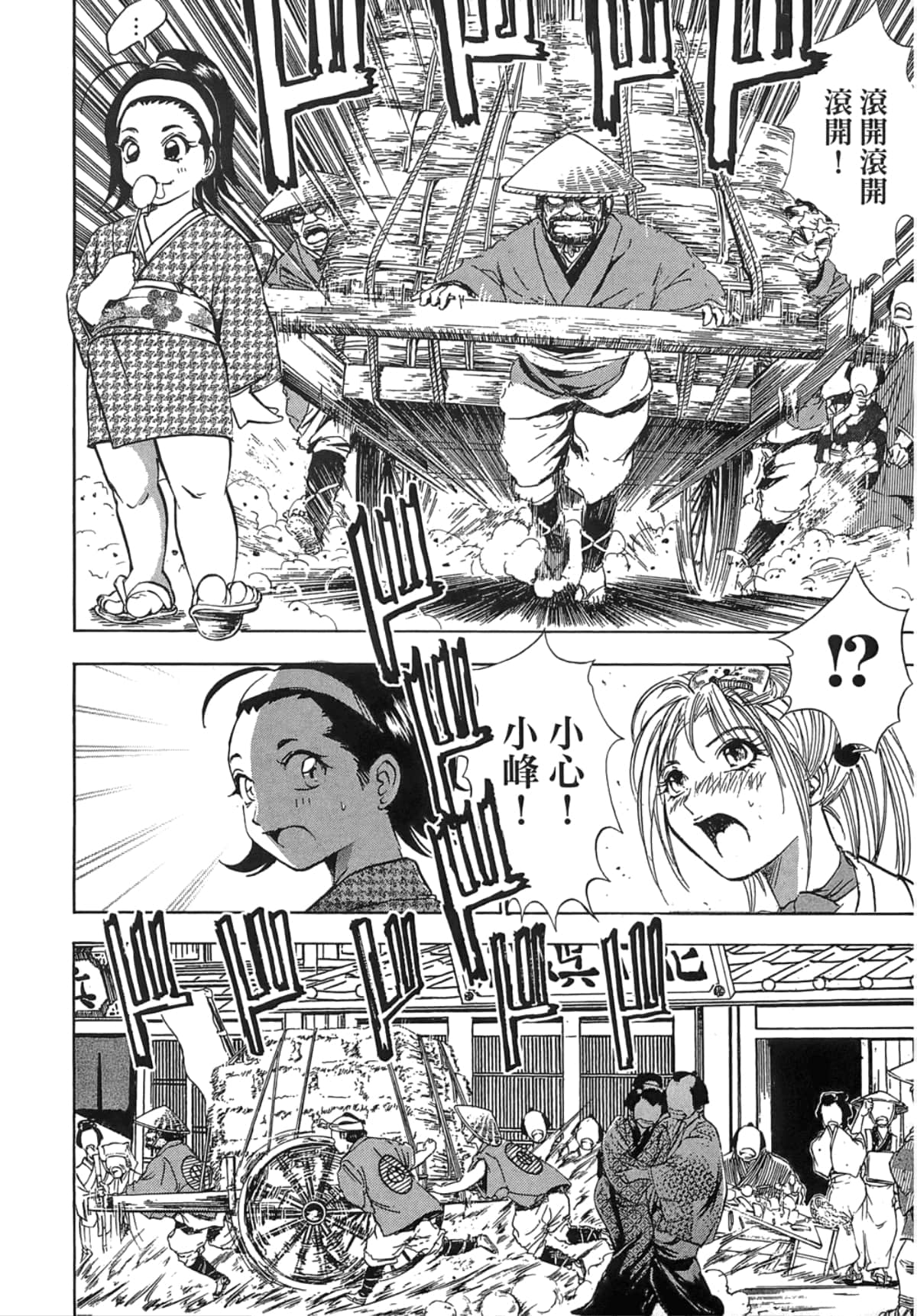 Page 136