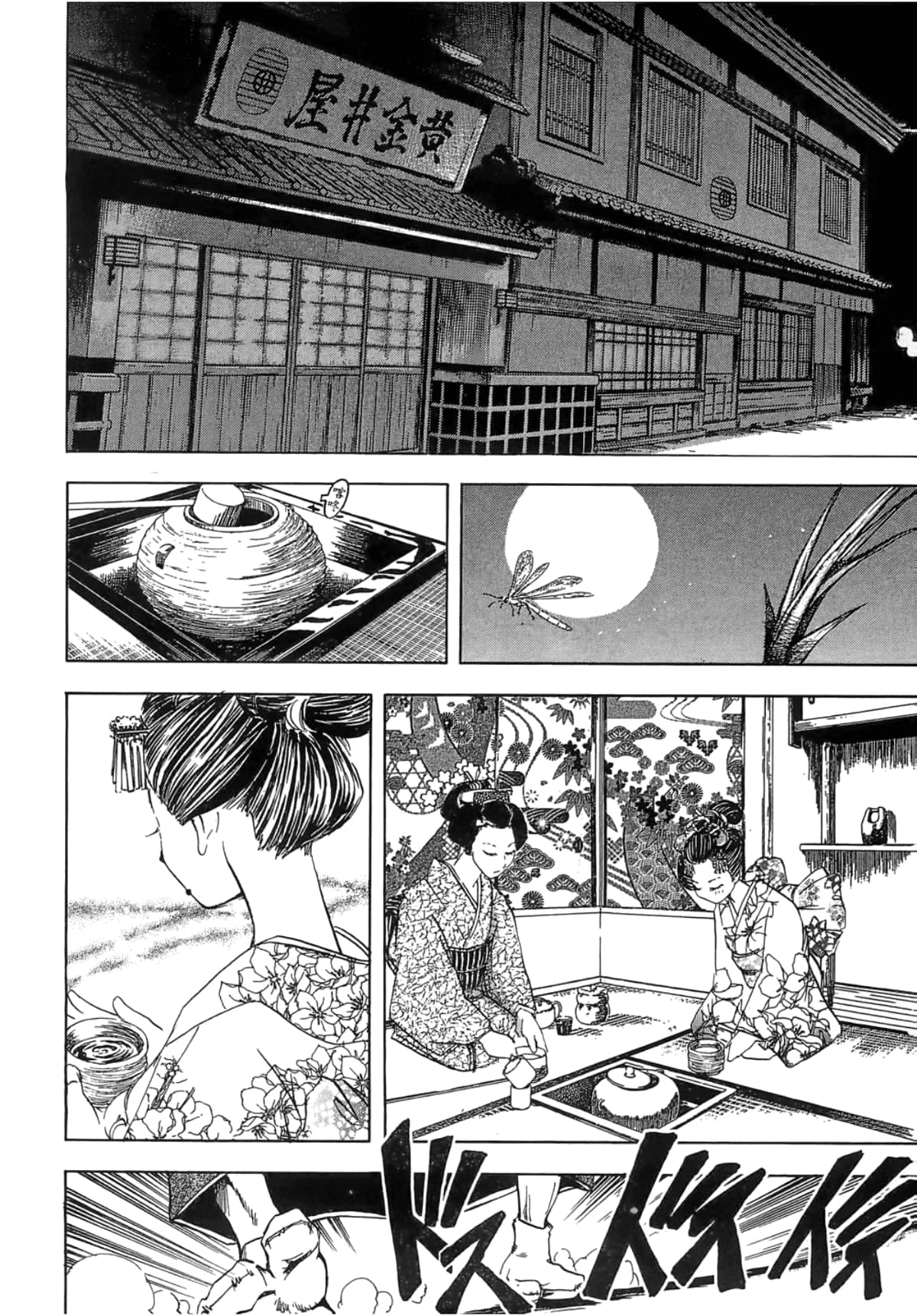 Page 140