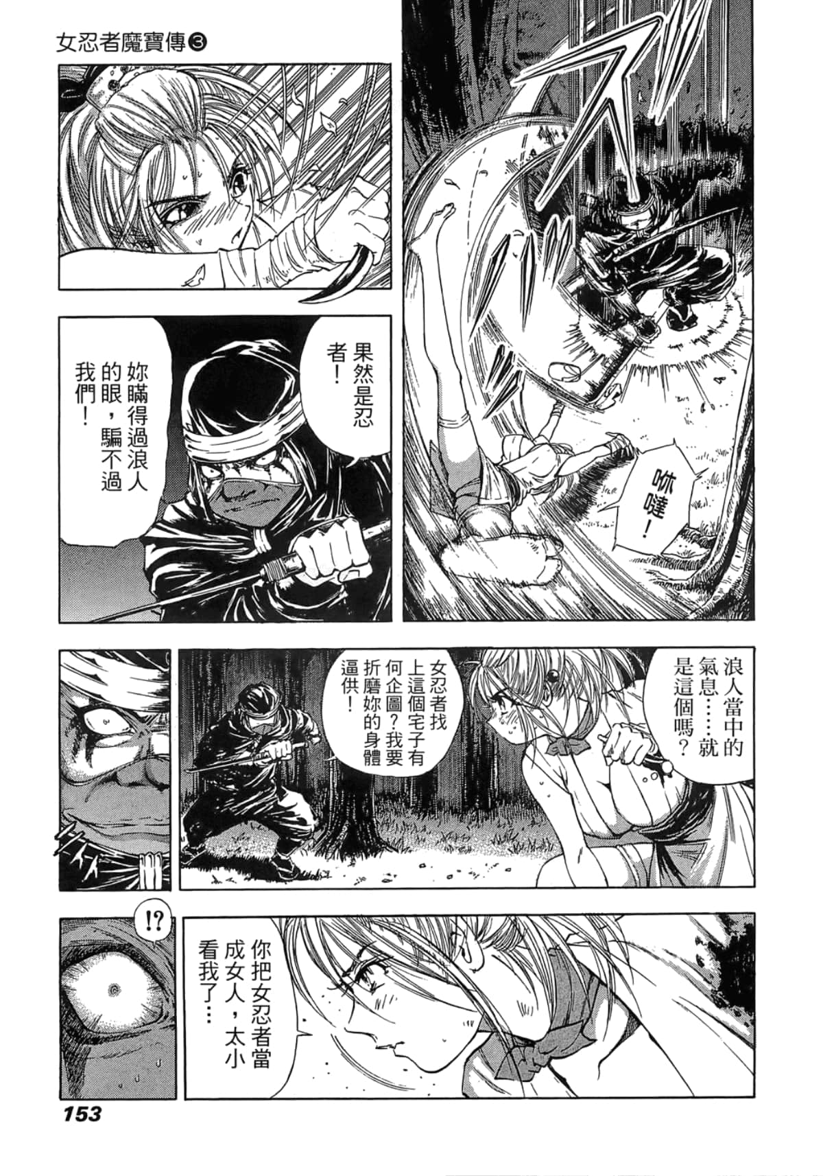 Page 157