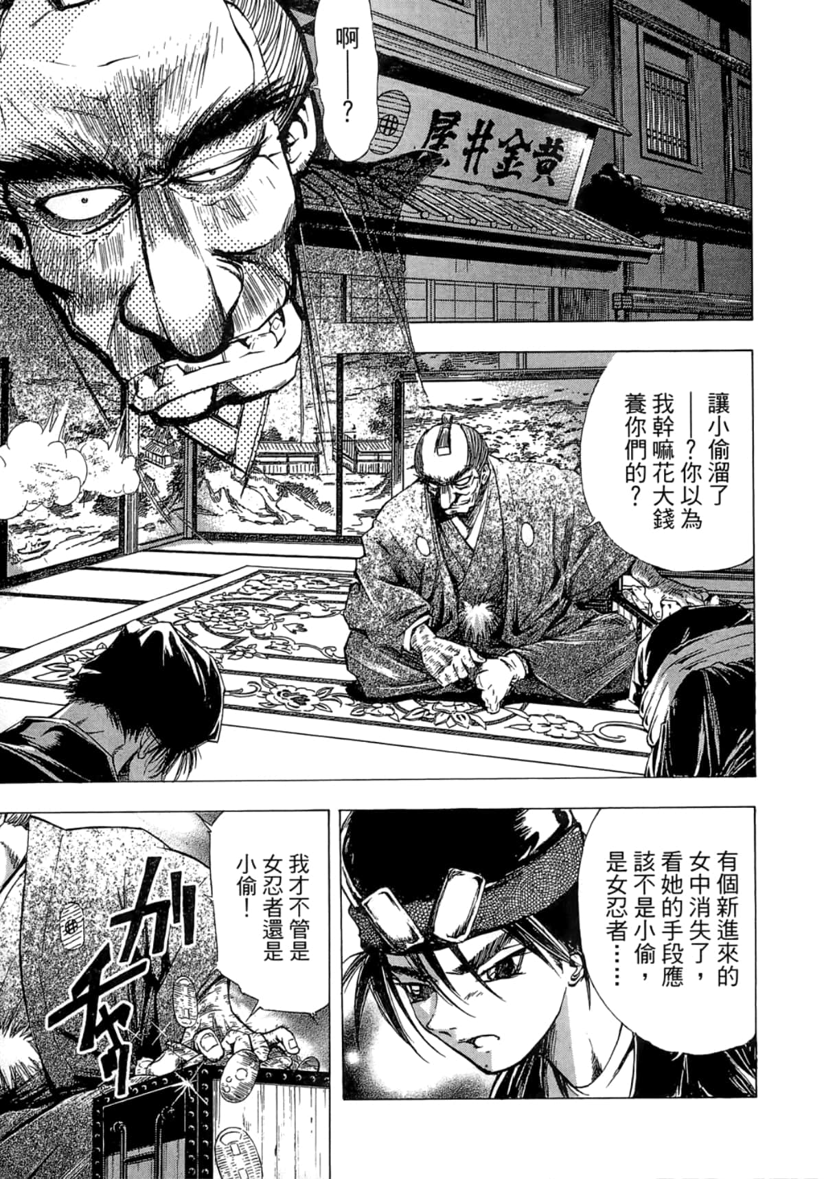 Page 159