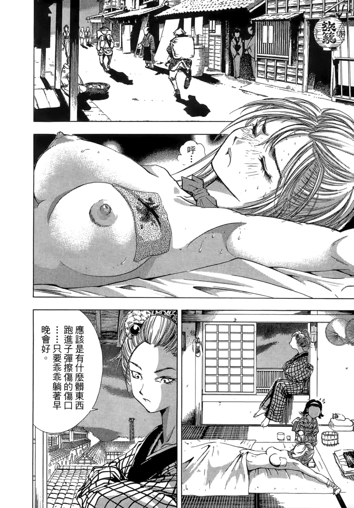 Page 162