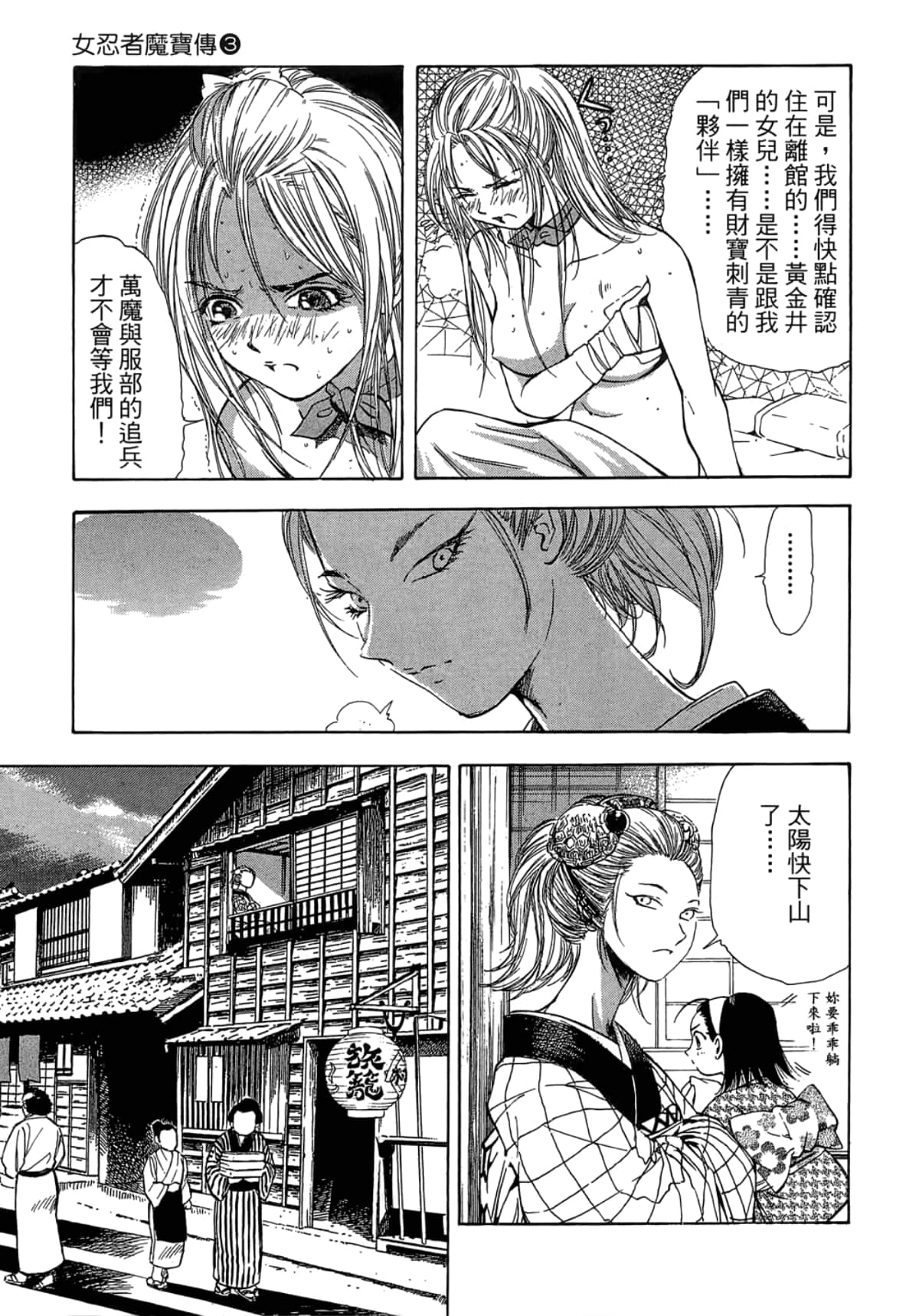 Page 165