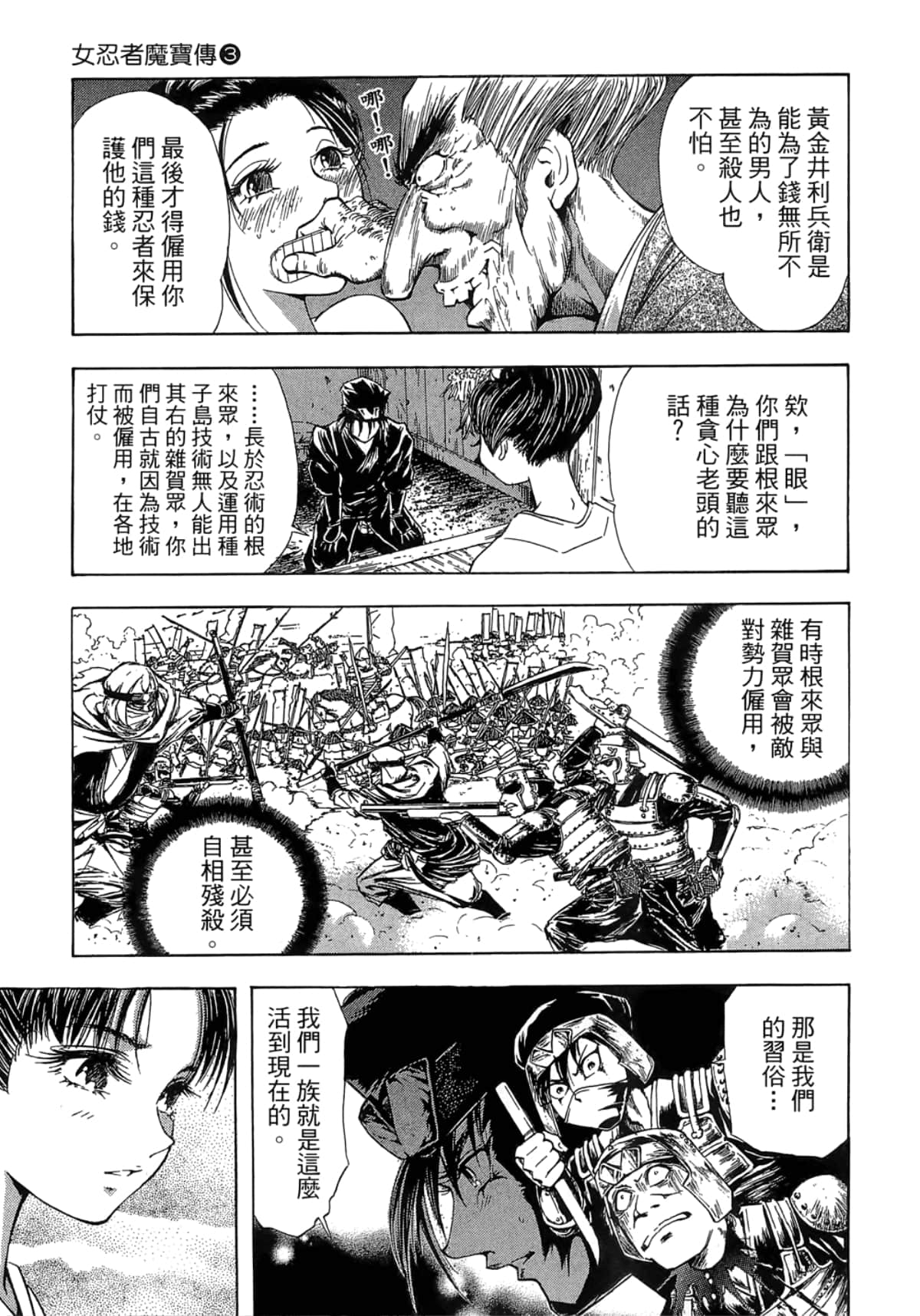 Page 169