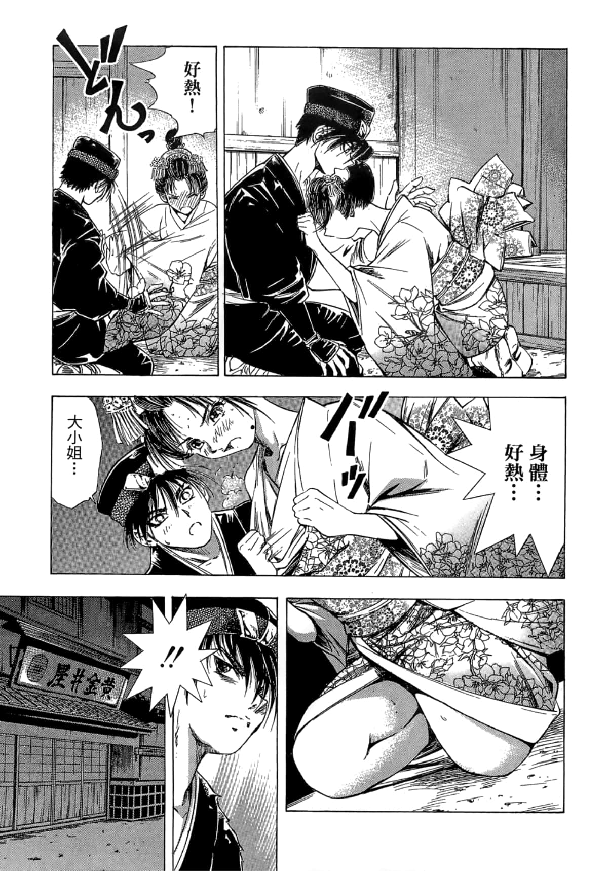Page 171