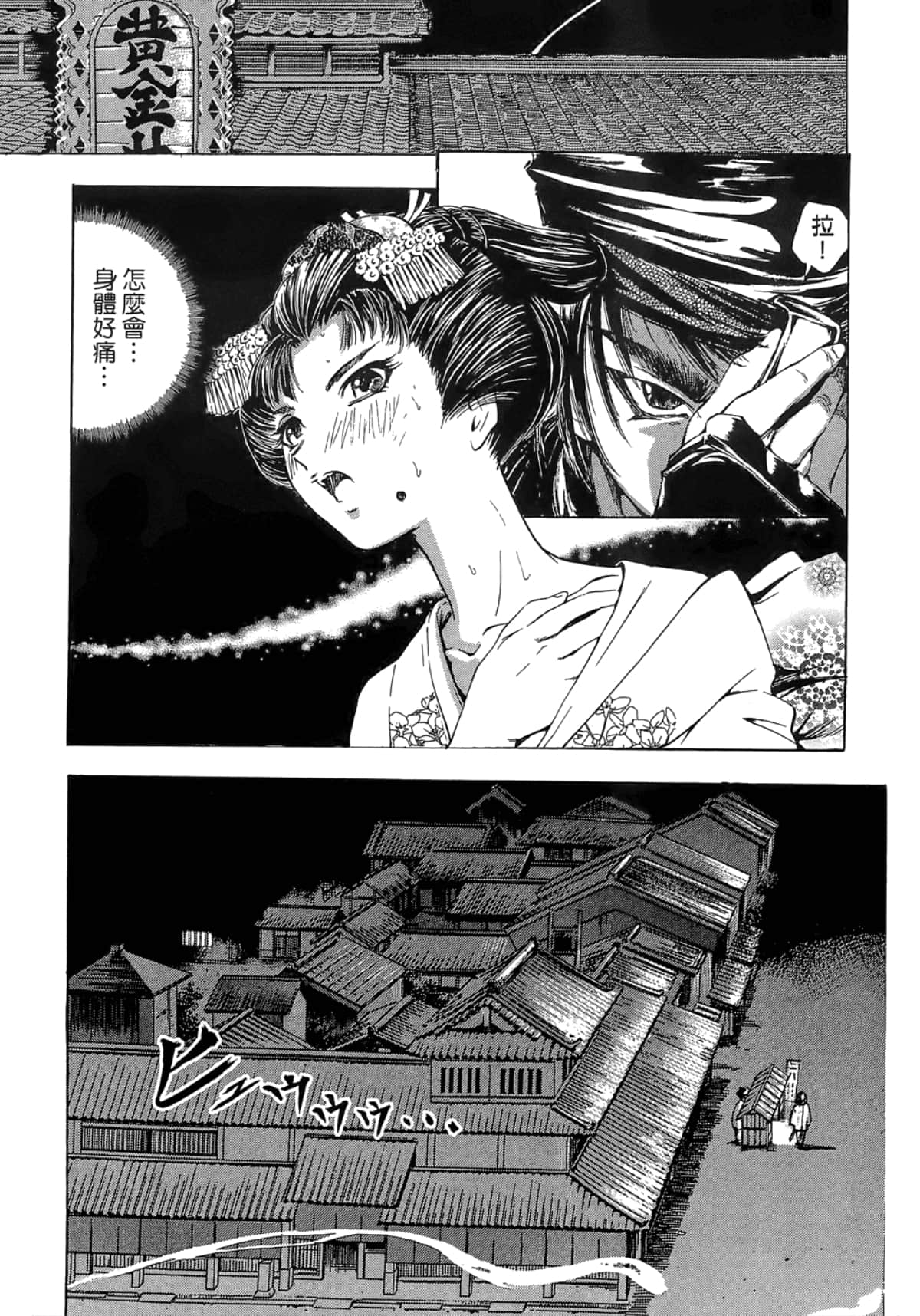 Page 173