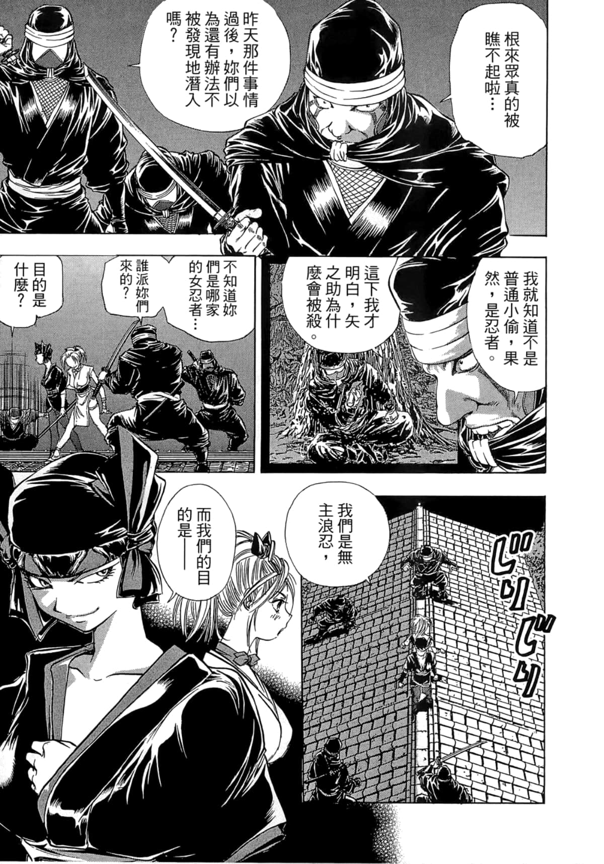 Page 177