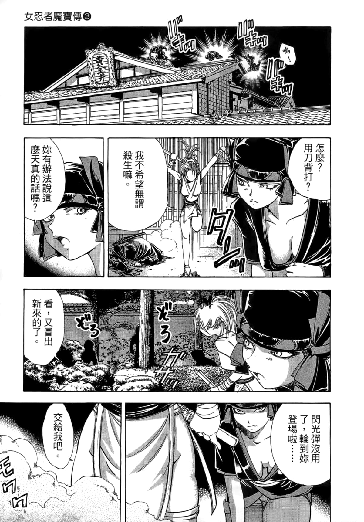 Page 179