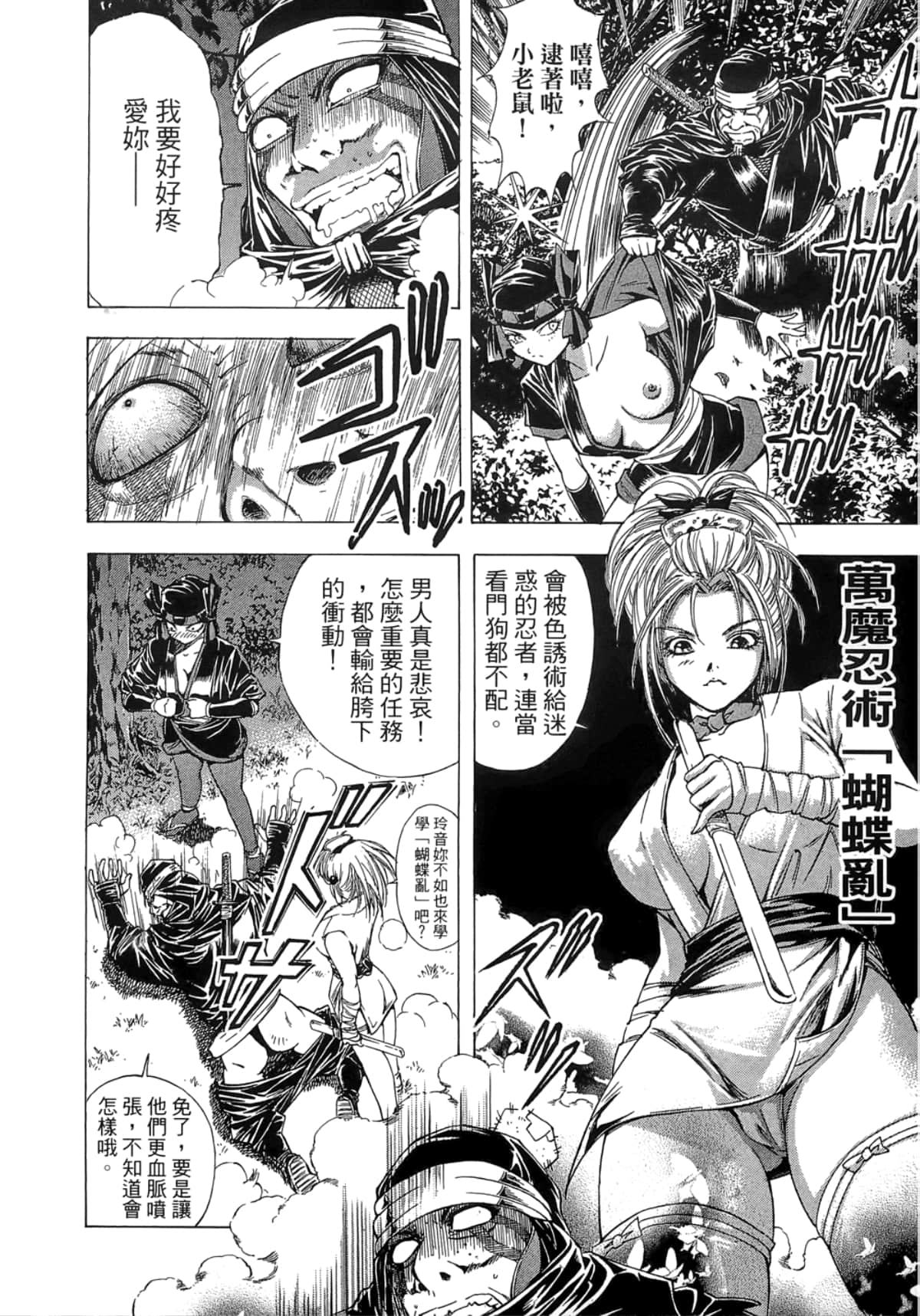 Page 184