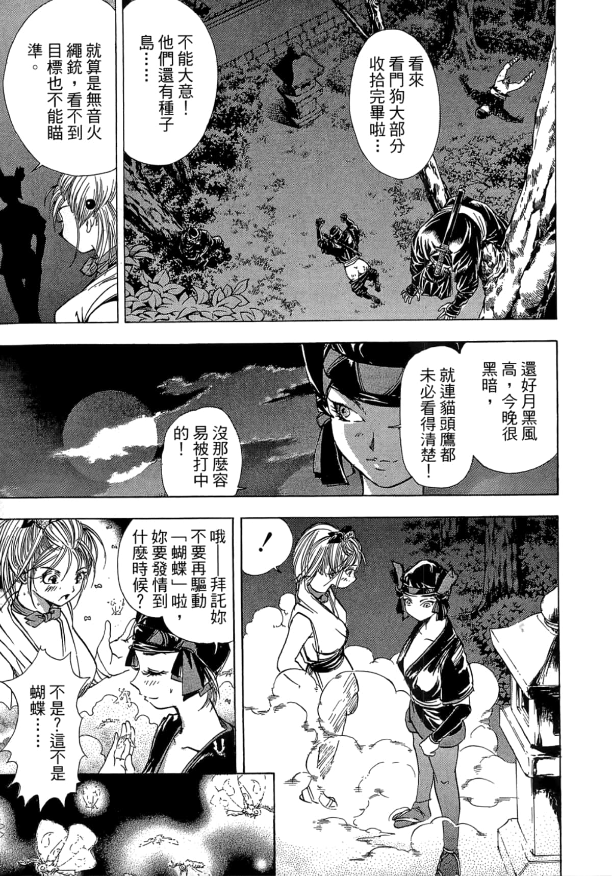 Page 185