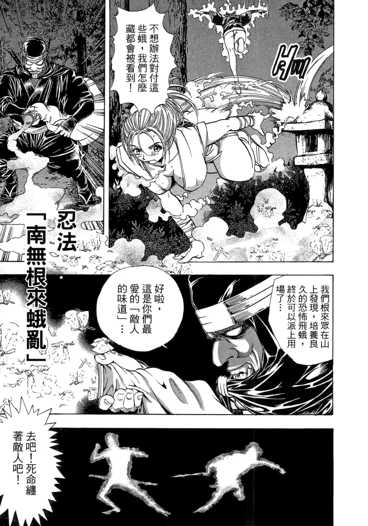 Page 187