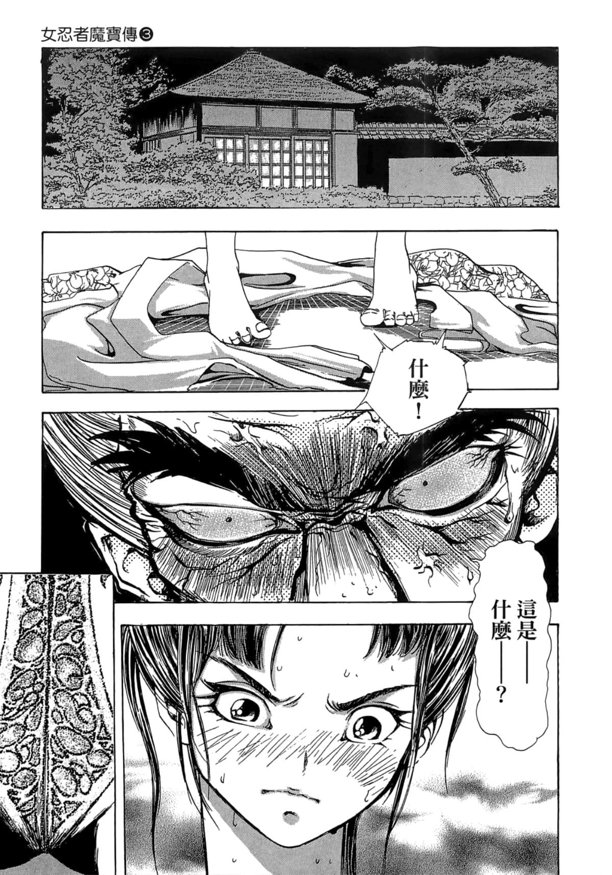 Page 189
