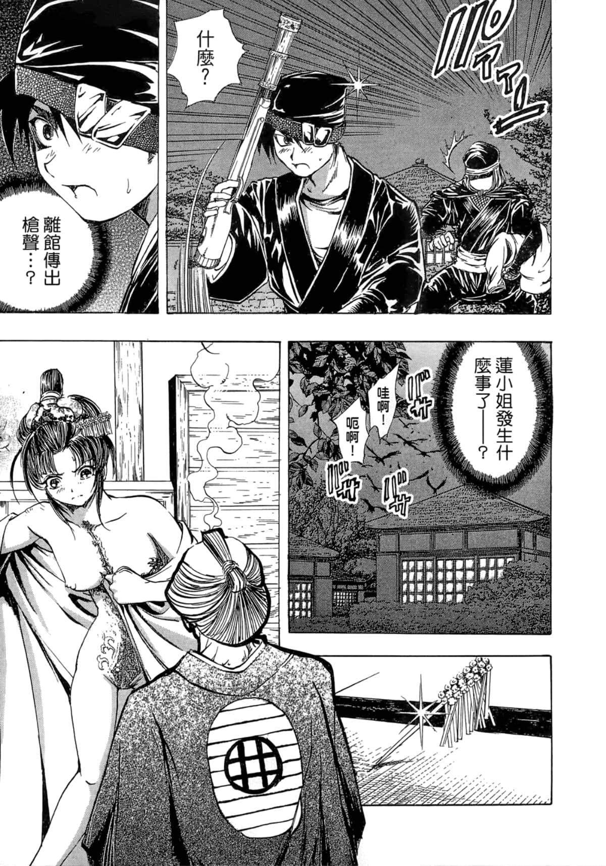 Page 195