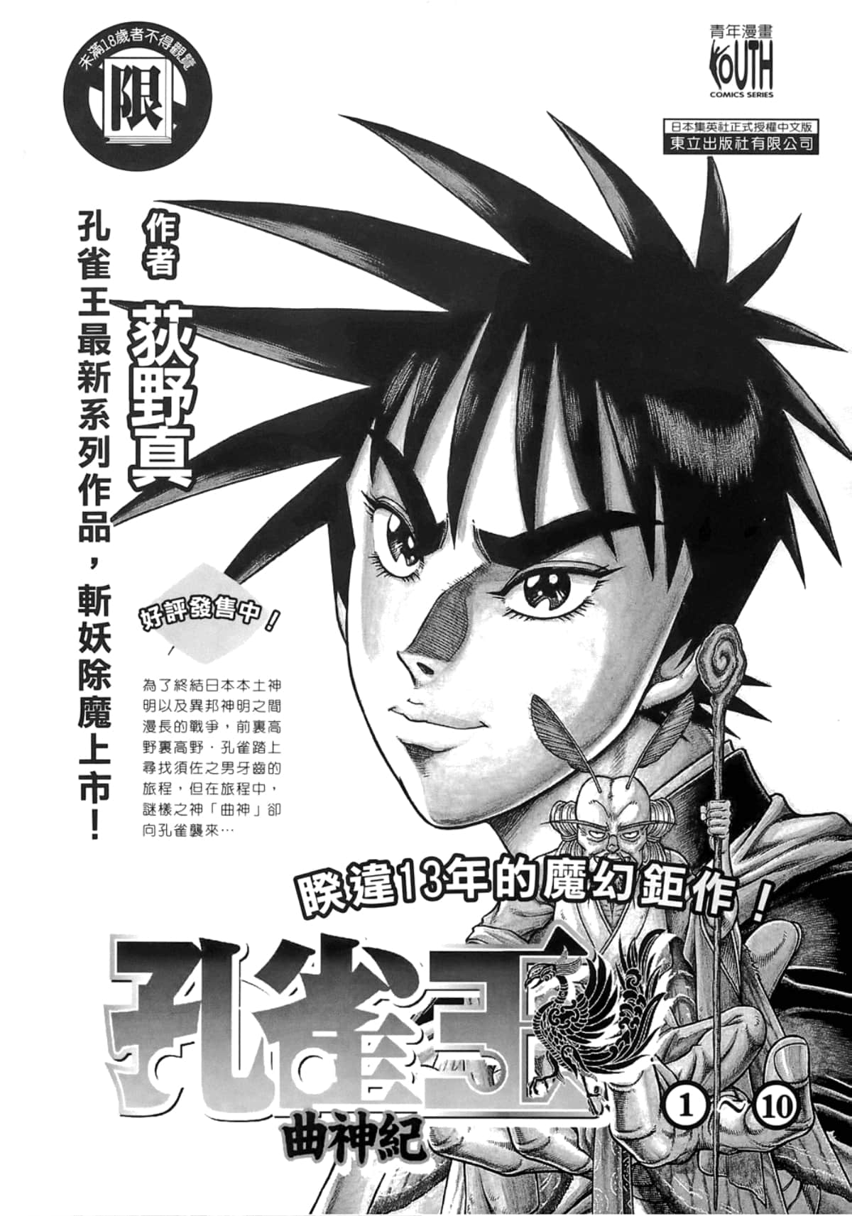 Page 200