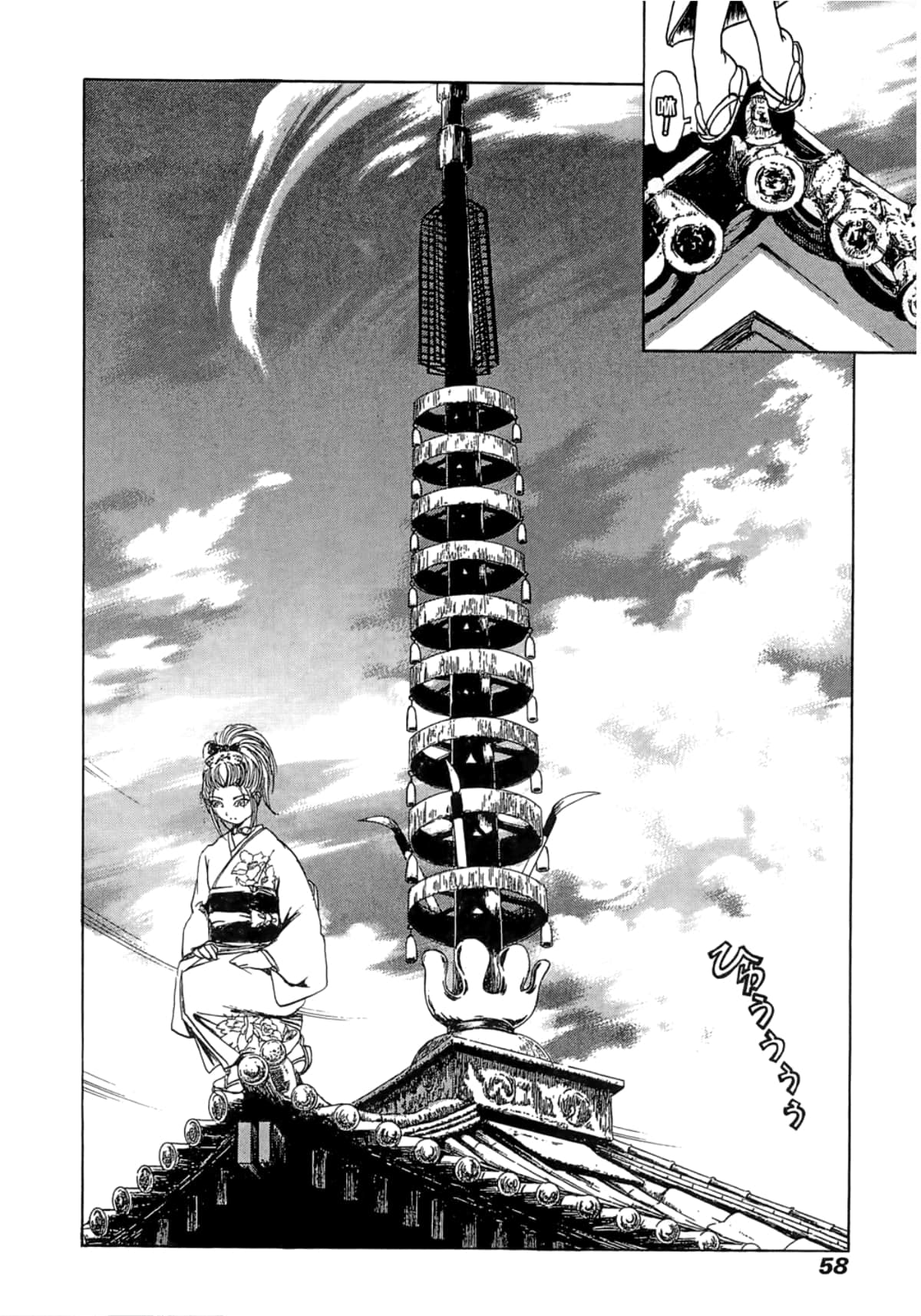 Page 58