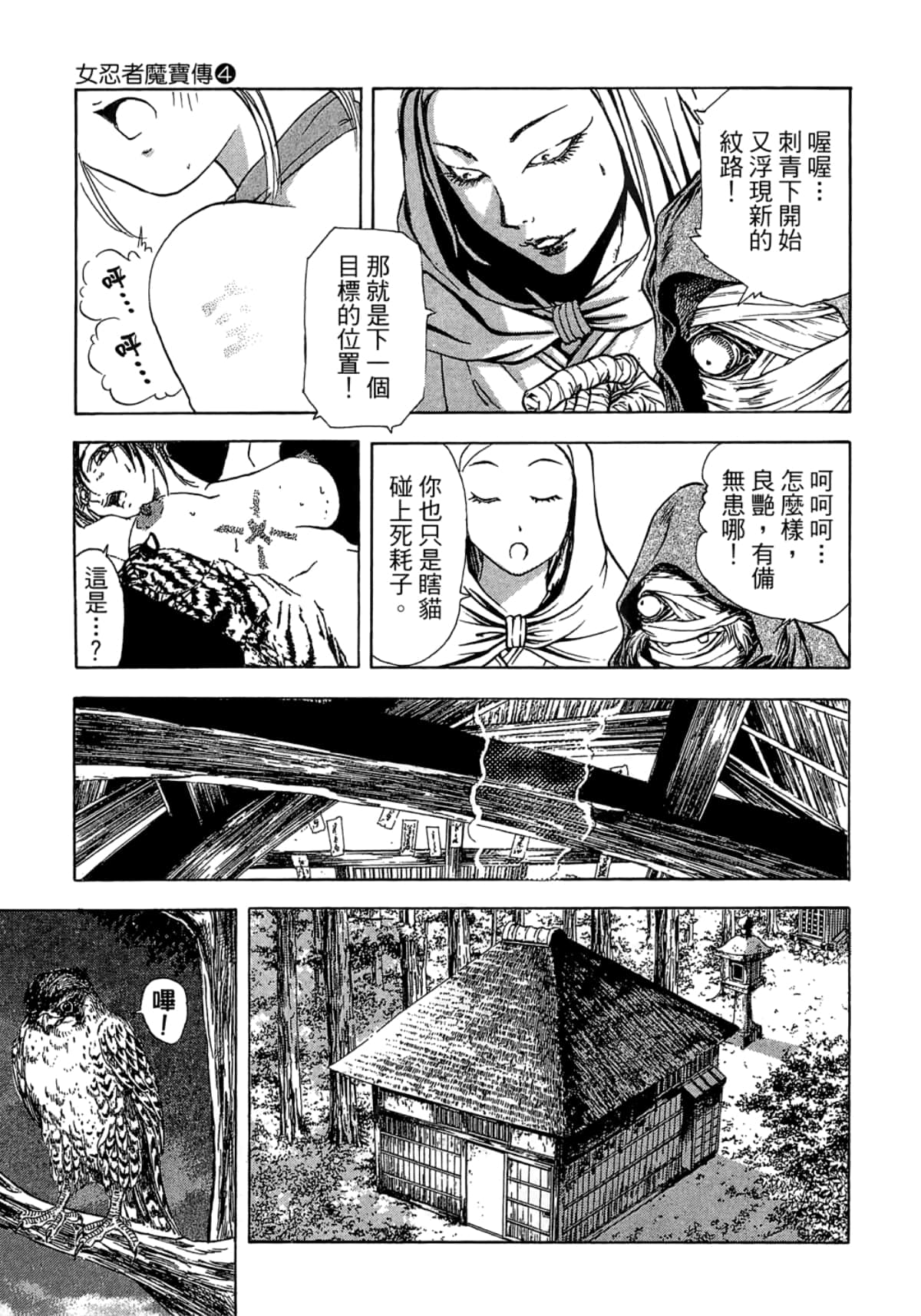 Page 89
