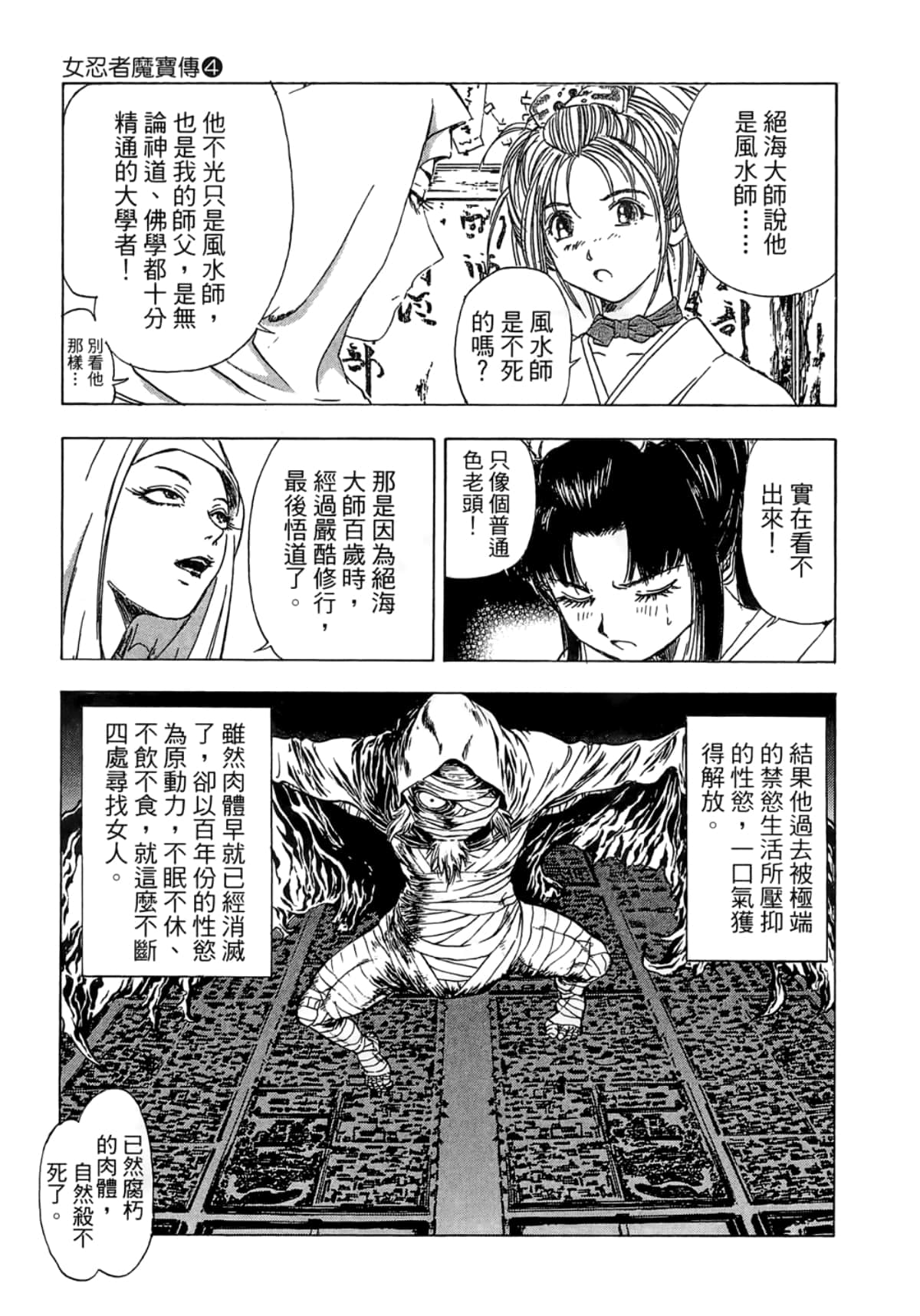 Page 91