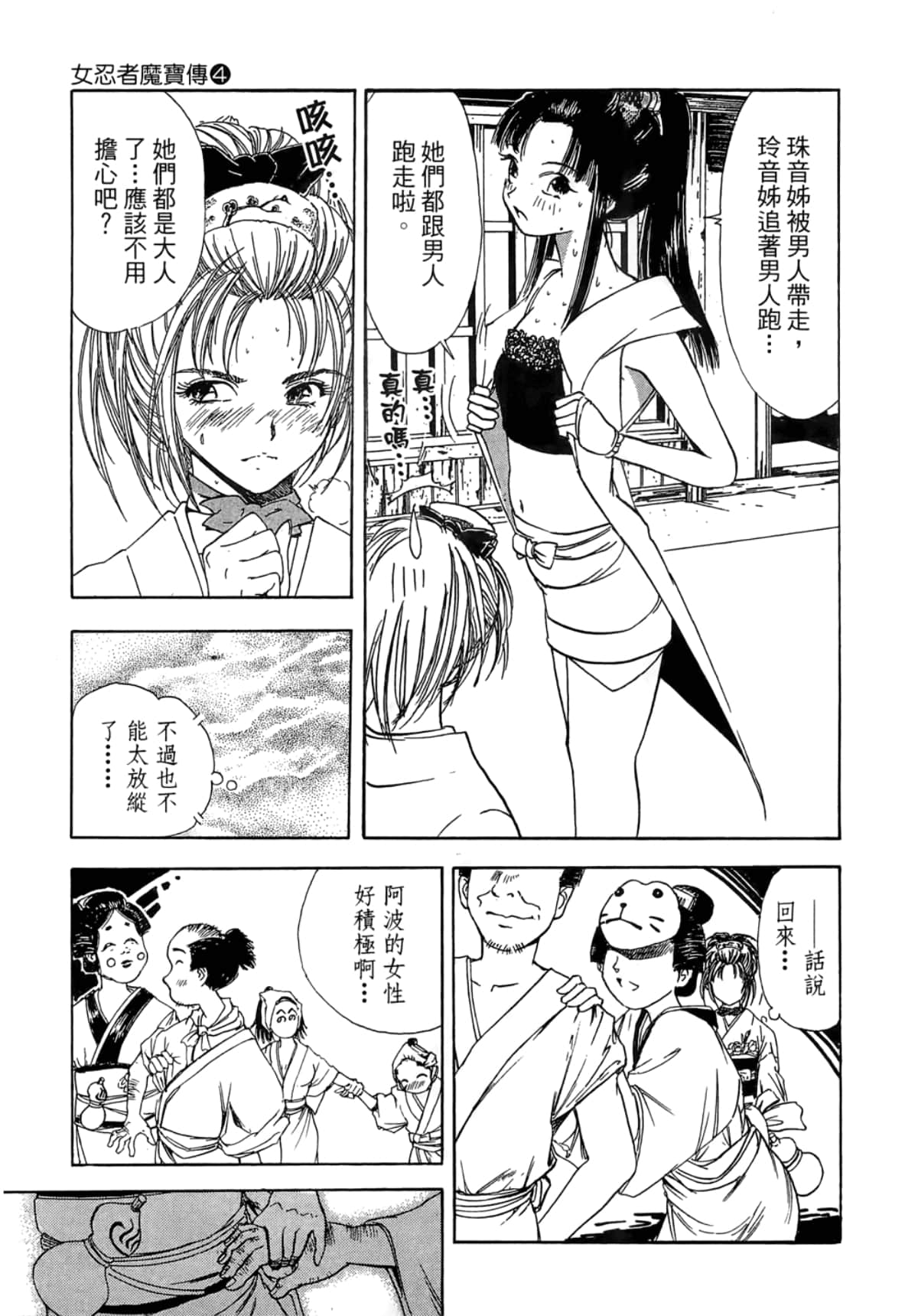 Page 107