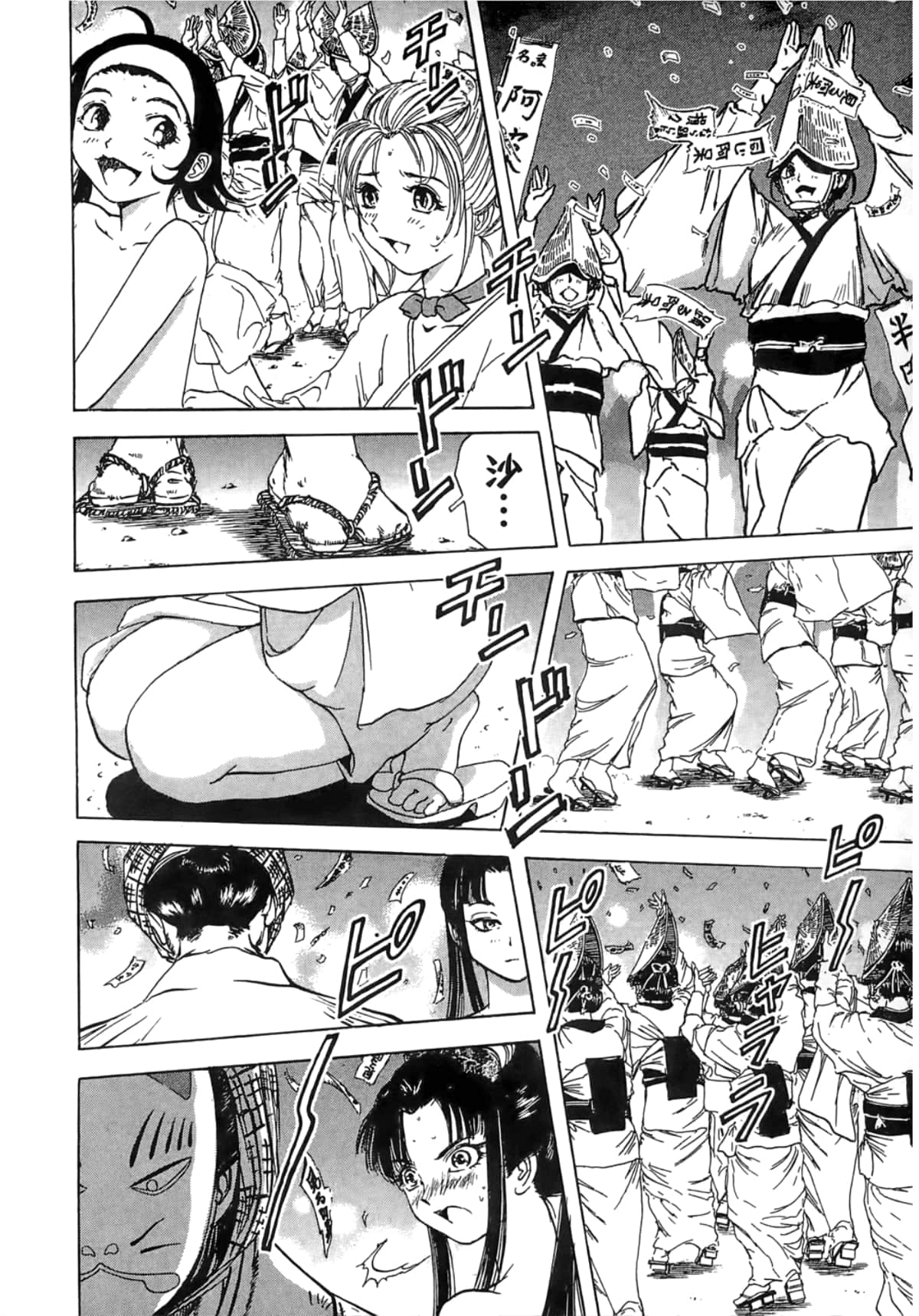 Page 122