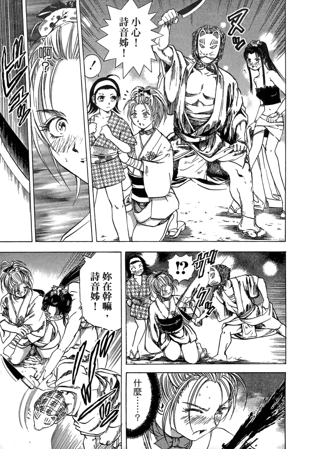 Page 123