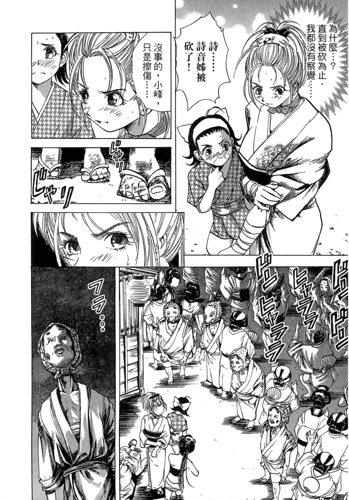 Page 124