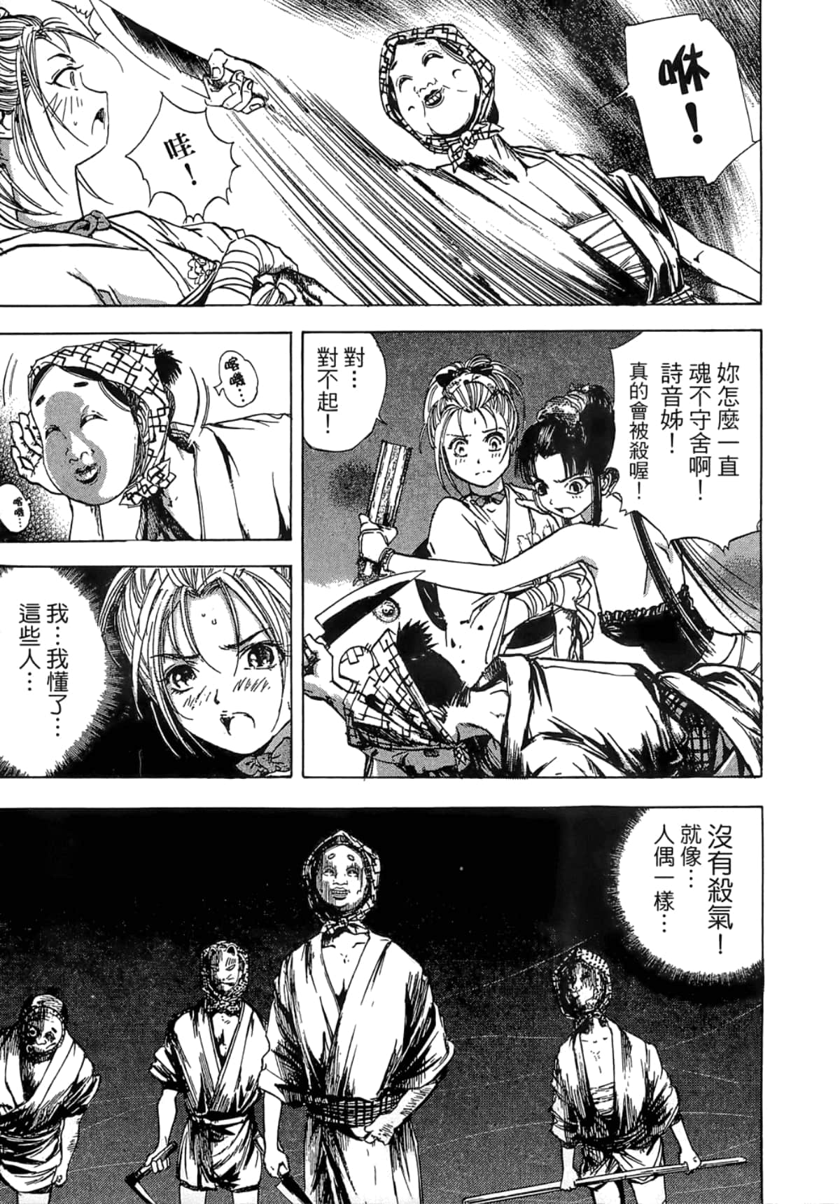 Page 125