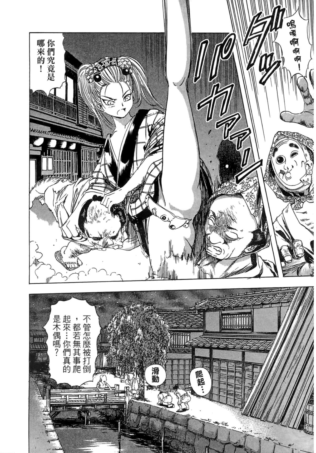 Page 126