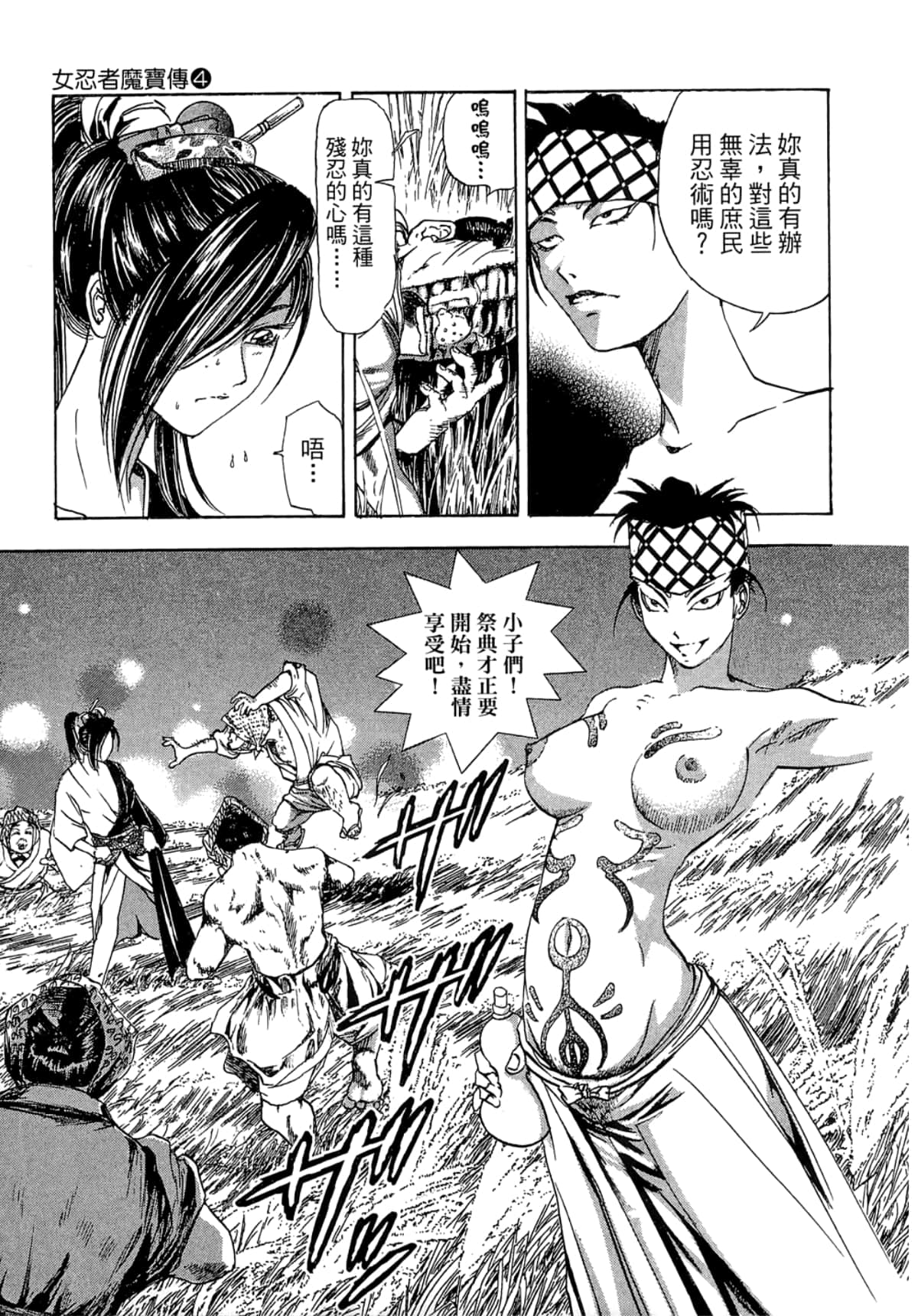 Page 129
