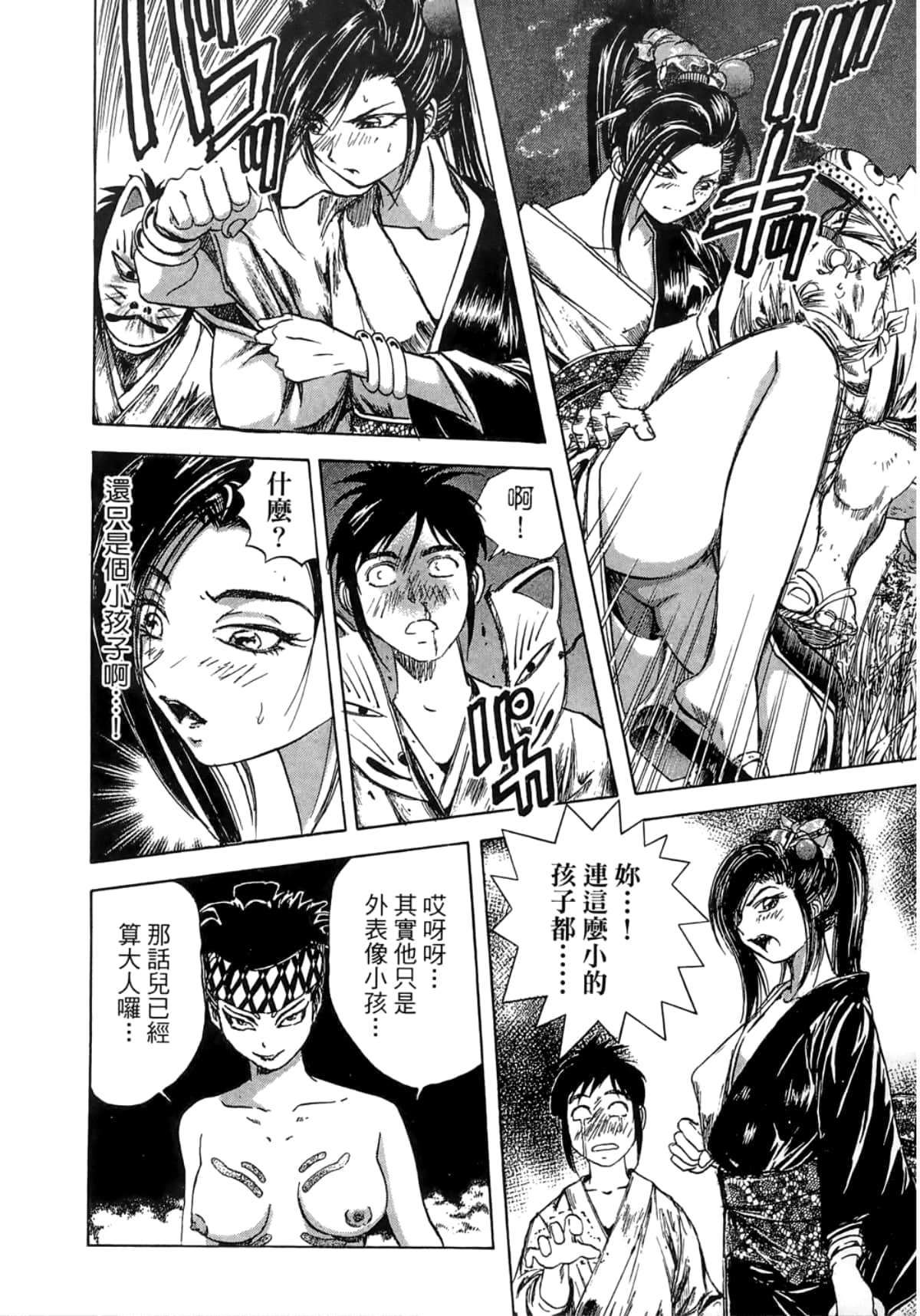 Page 130