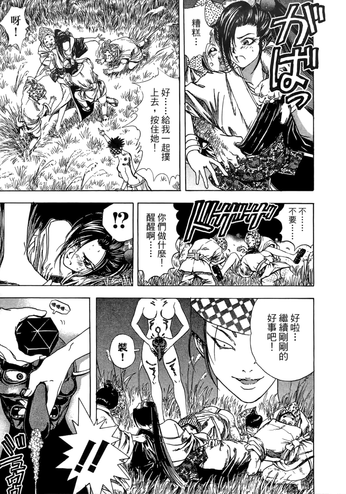 Page 131