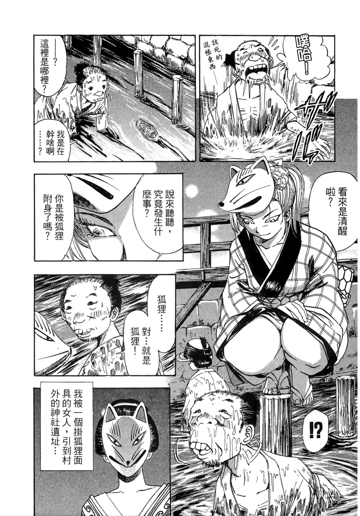Page 132
