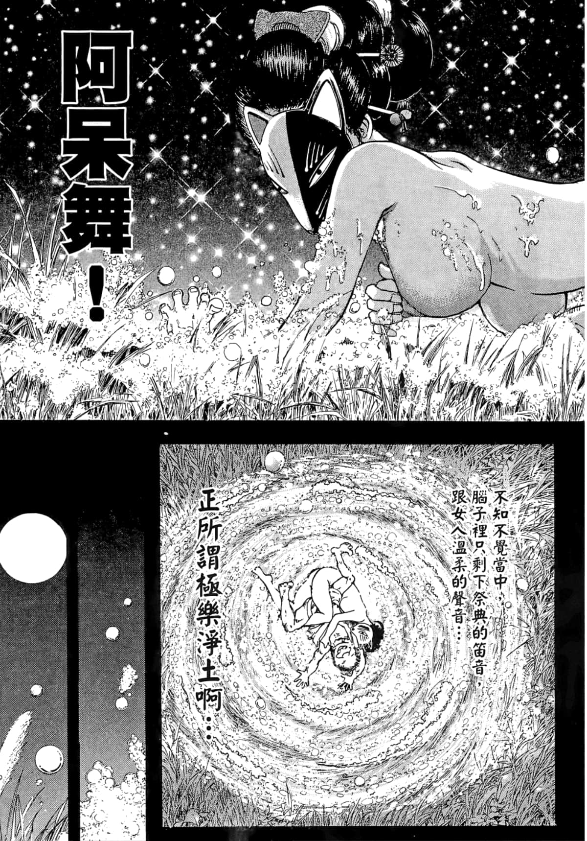 Page 135