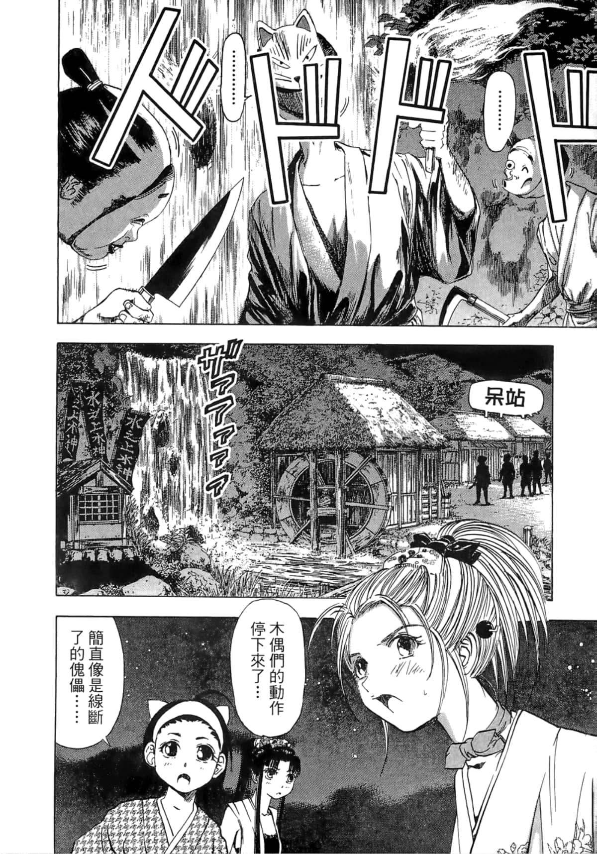 Page 146