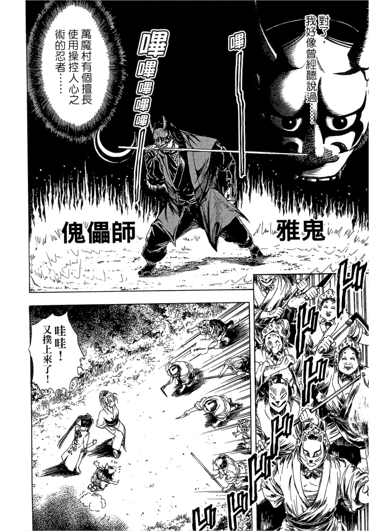 Page 148