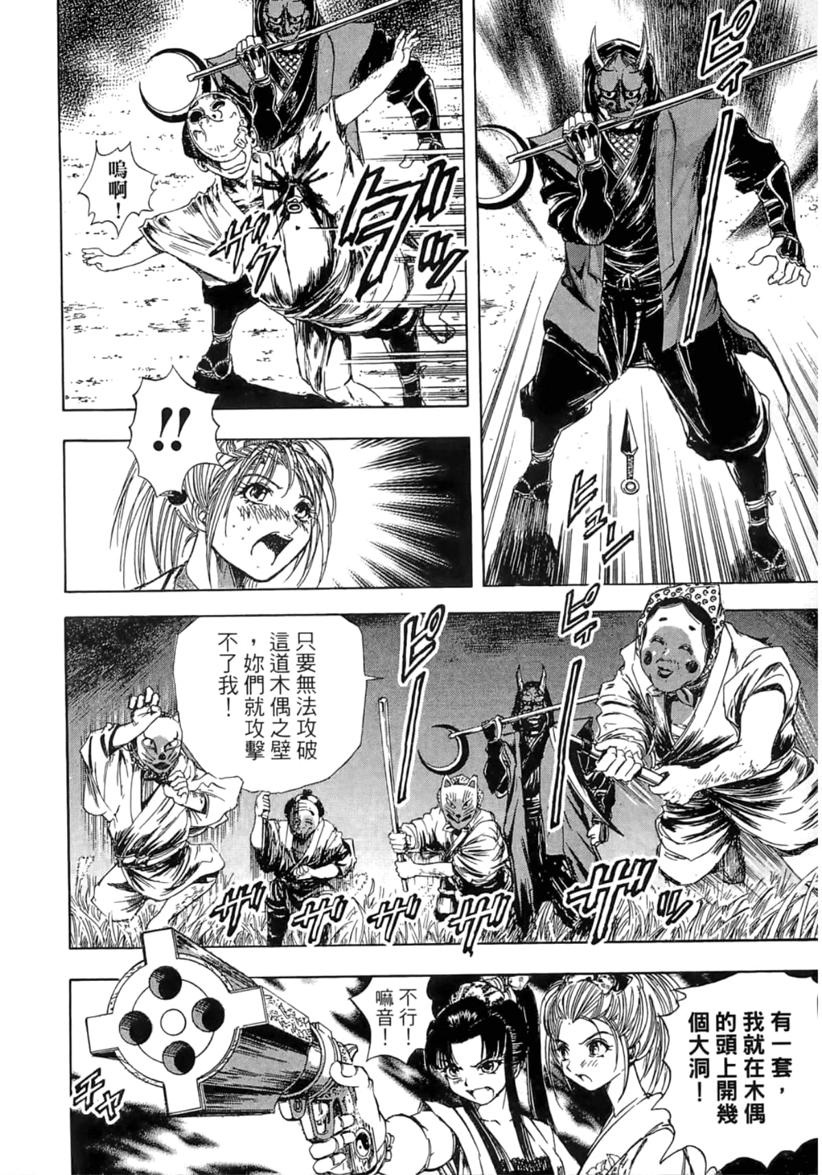 Page 150