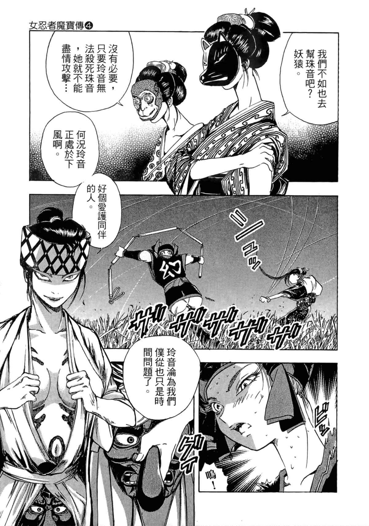 Page 155
