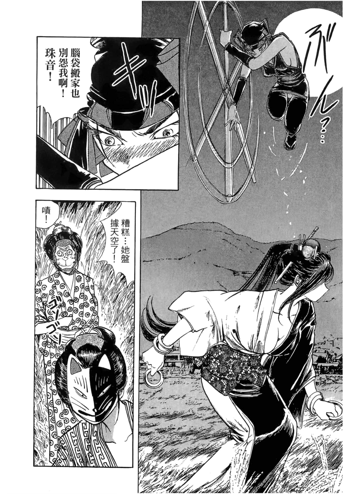 Page 162