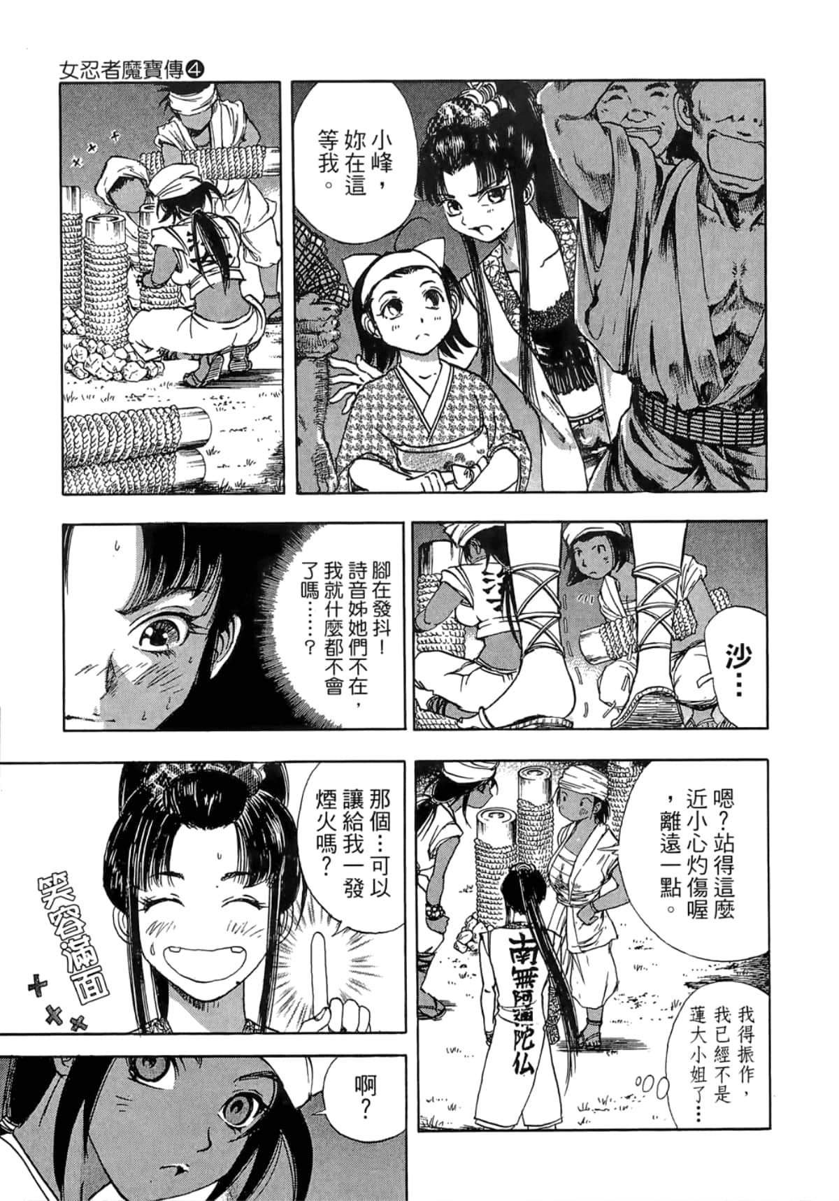 Page 167