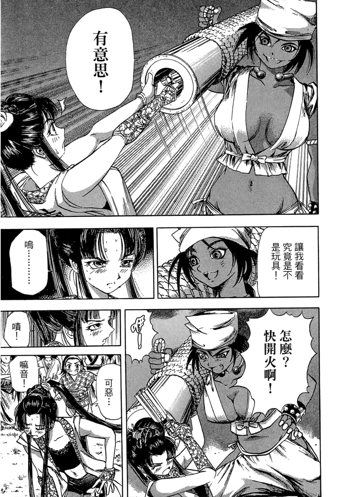 Page 169