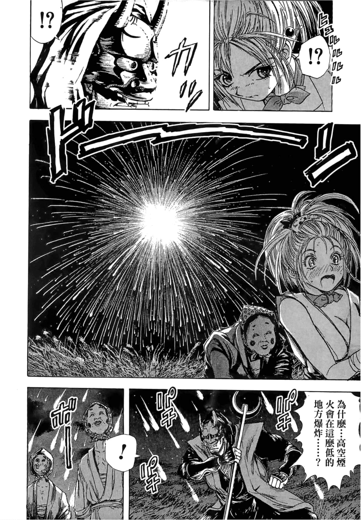 Page 174