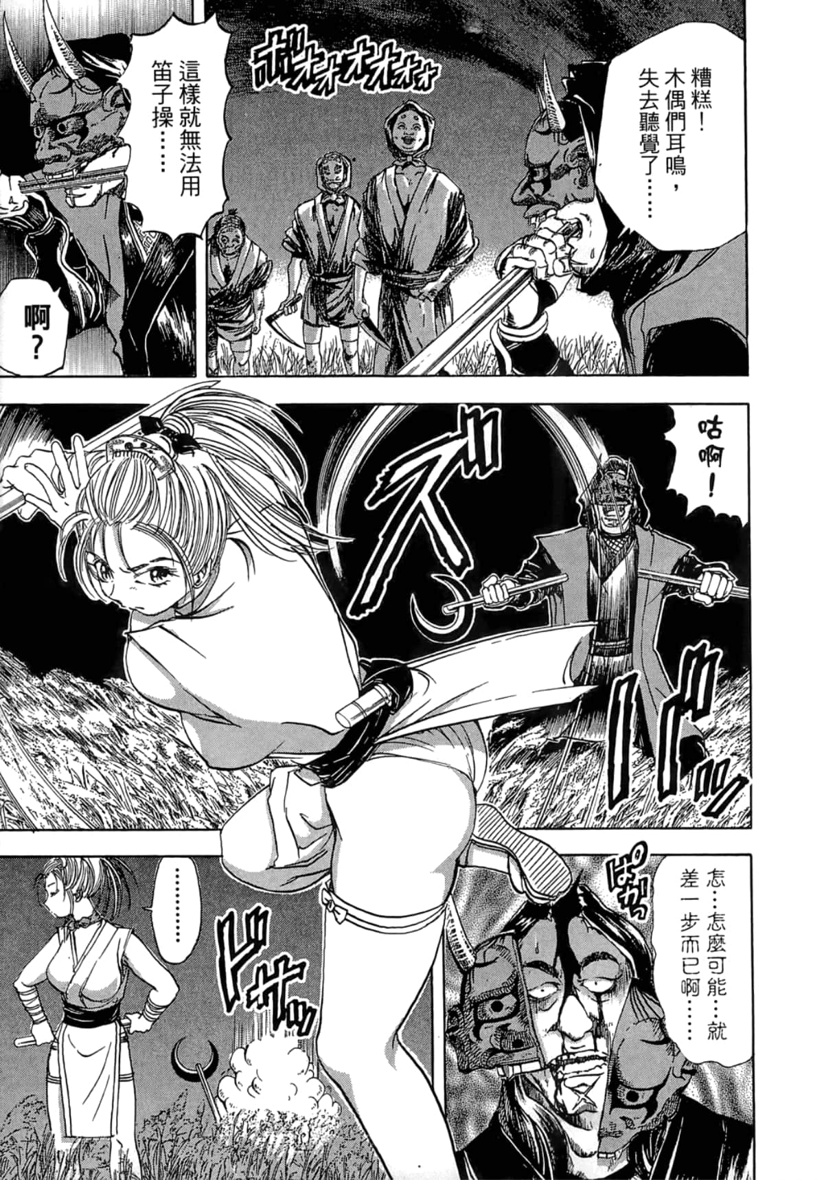 Page 175