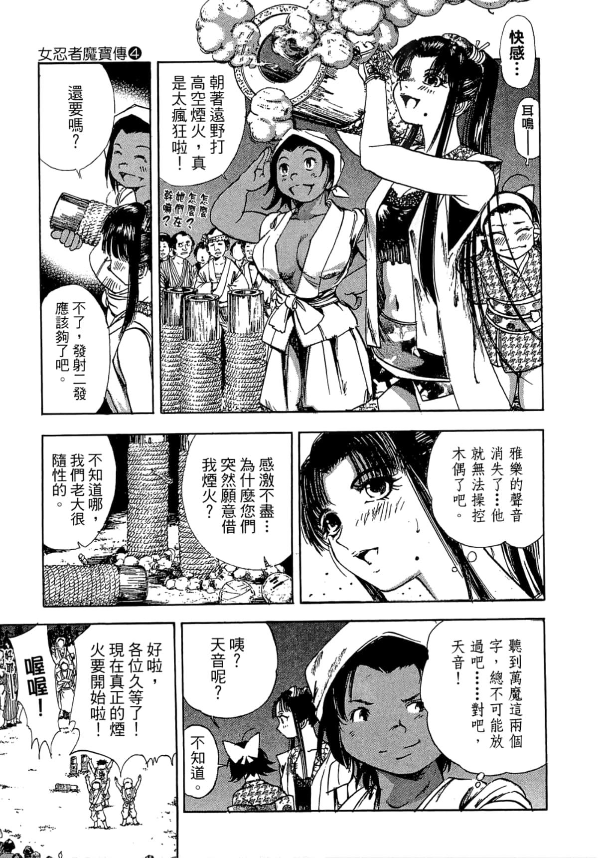 Page 177