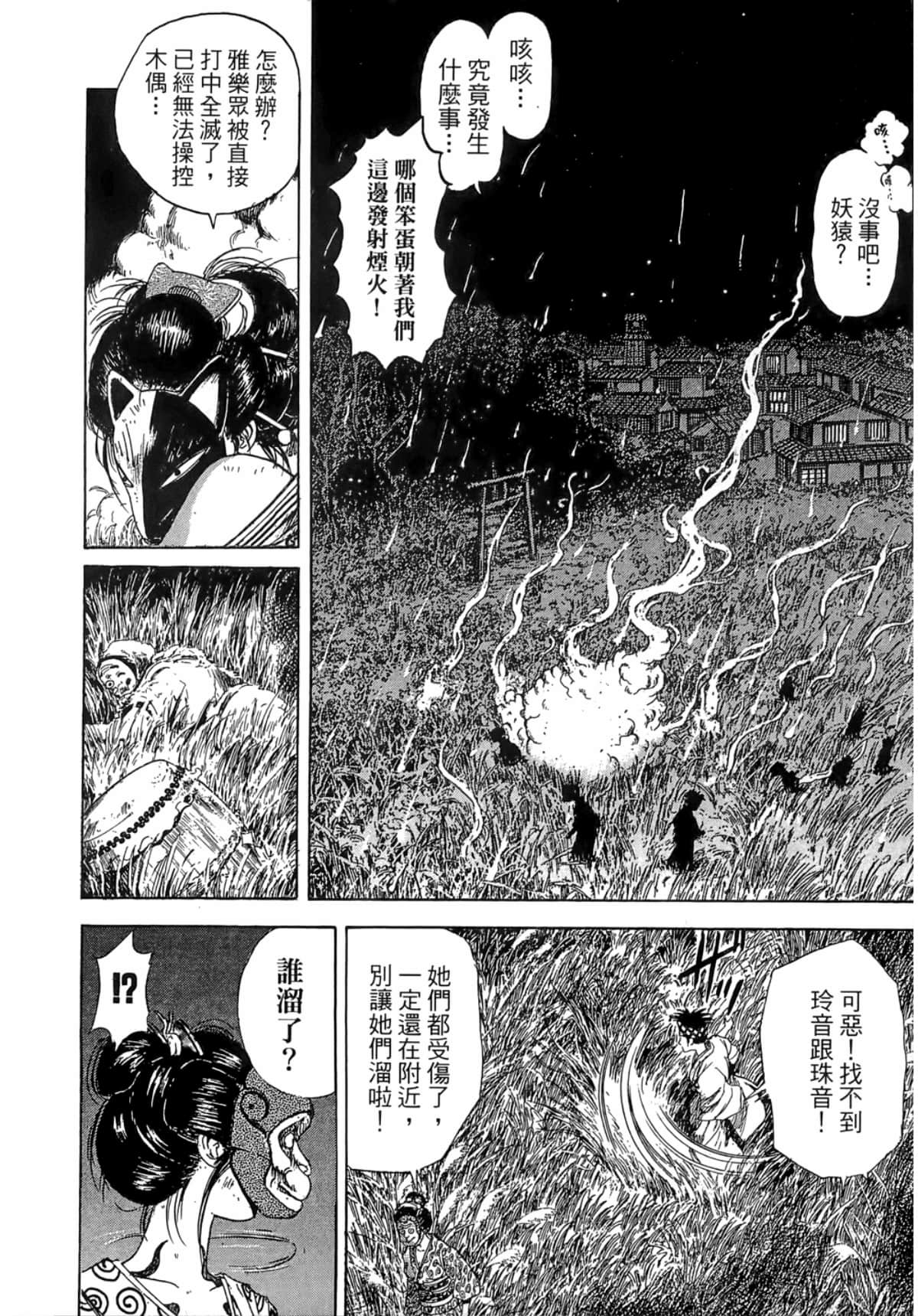 Page 178