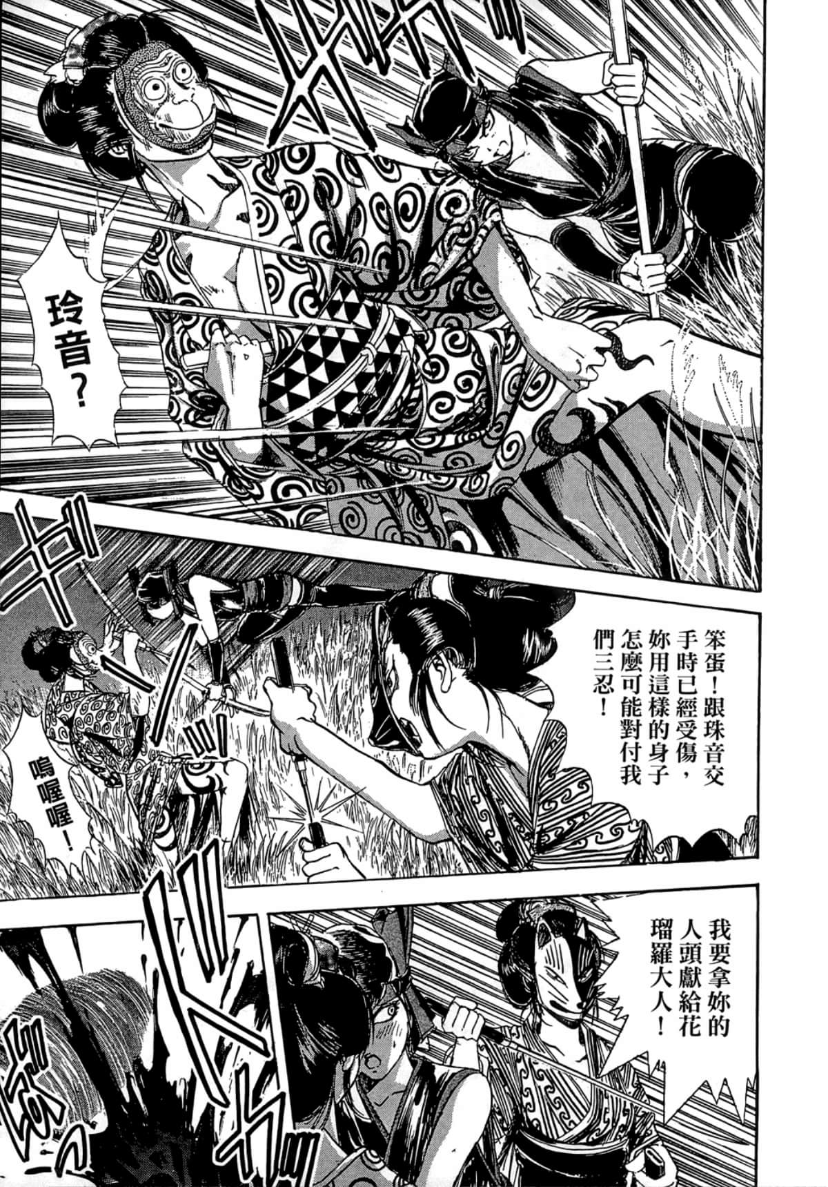 Page 179